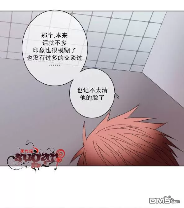 《灯笼??》漫画最新章节 第11-20话 免费下拉式在线观看章节第【95】张图片