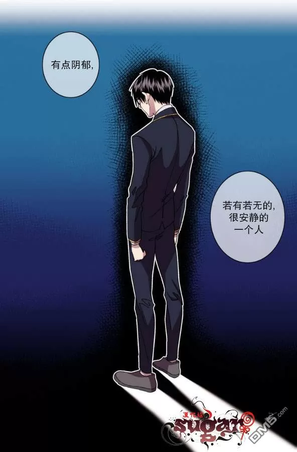 《灯笼??》漫画最新章节 第11-20话 免费下拉式在线观看章节第【96】张图片