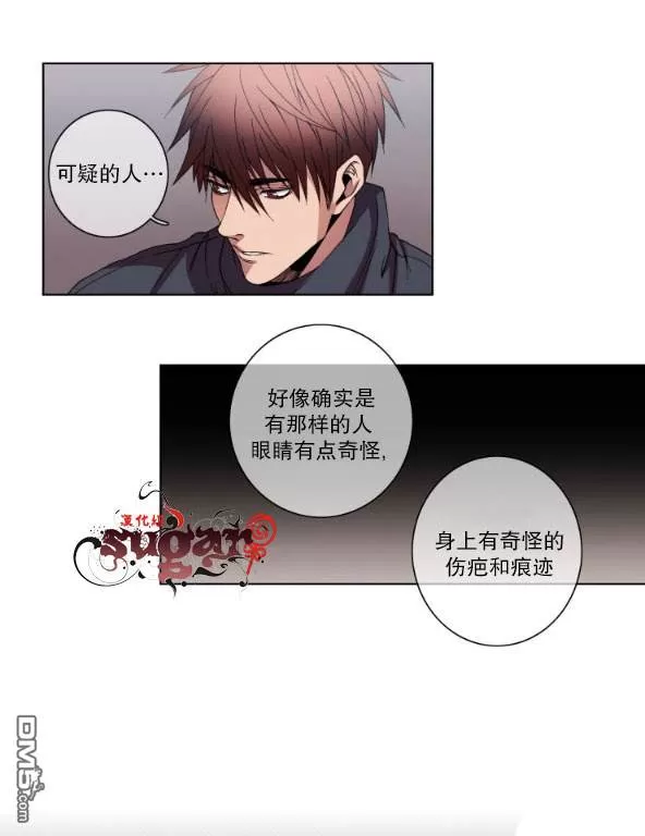 《灯笼??》漫画最新章节 第11-20话 免费下拉式在线观看章节第【98】张图片