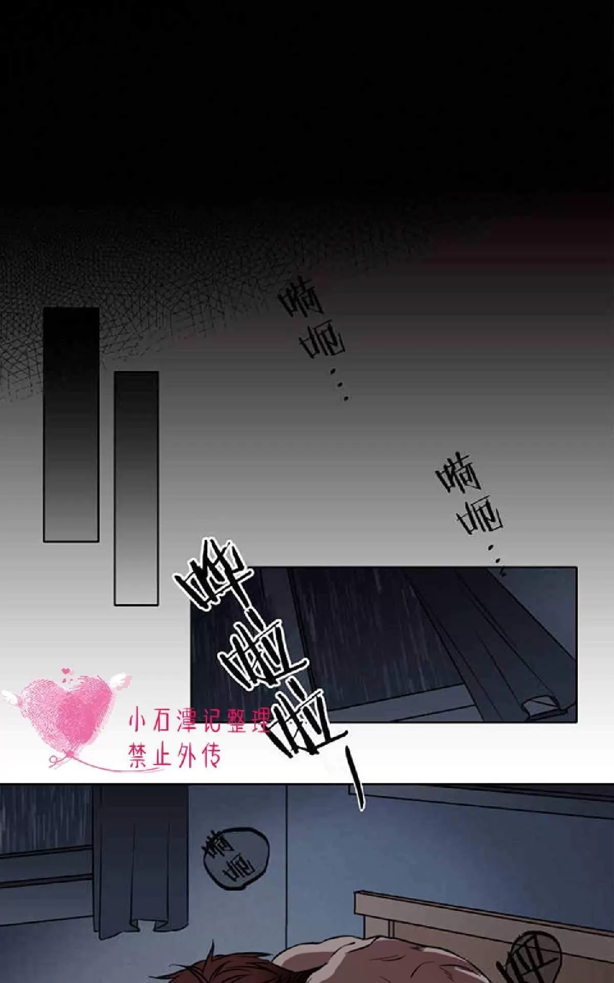 《灯笼??》漫画最新章节 第1-10话 免费下拉式在线观看章节第【1】张图片