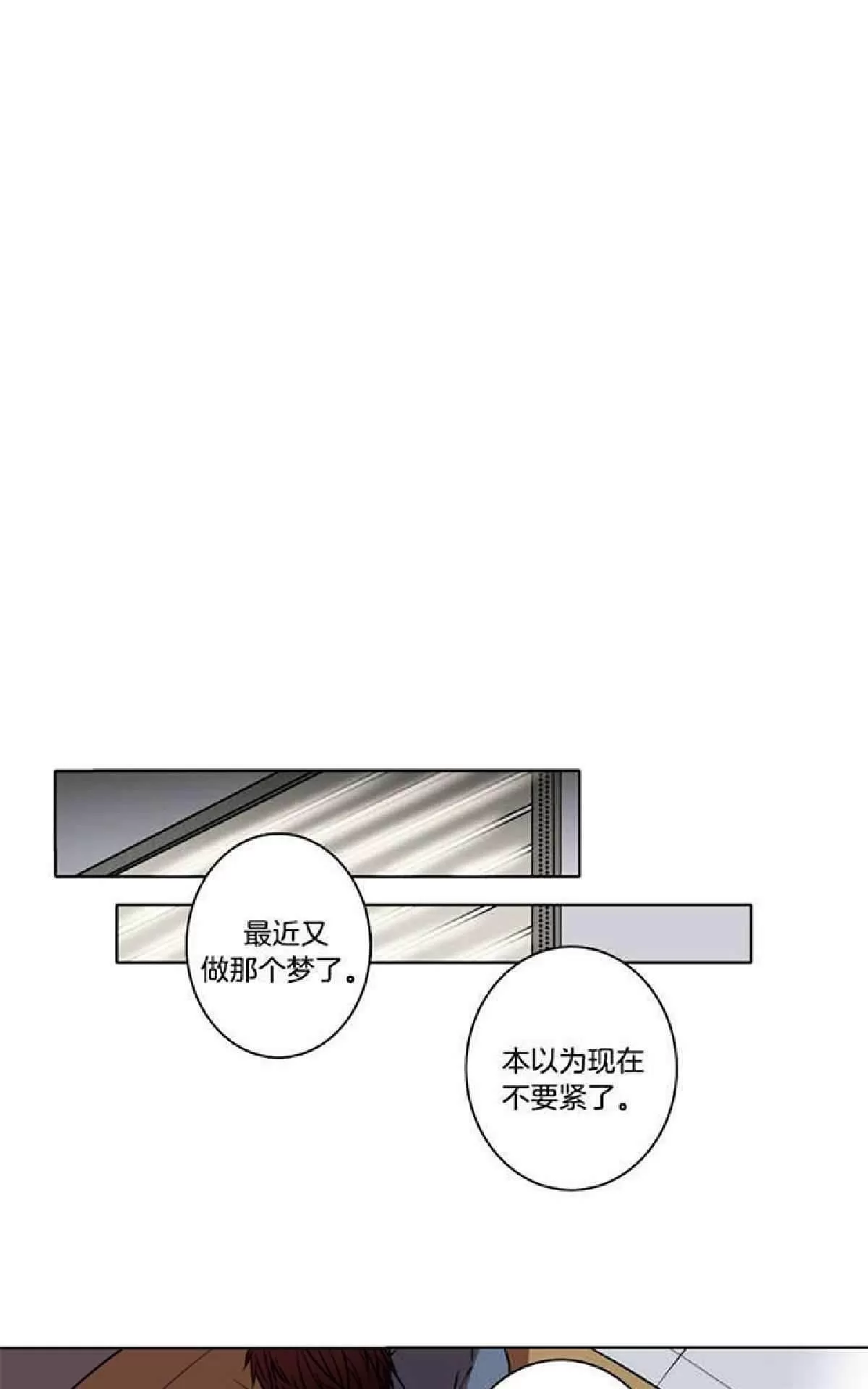 《灯笼??》漫画最新章节 第1-10话 免费下拉式在线观看章节第【3】张图片