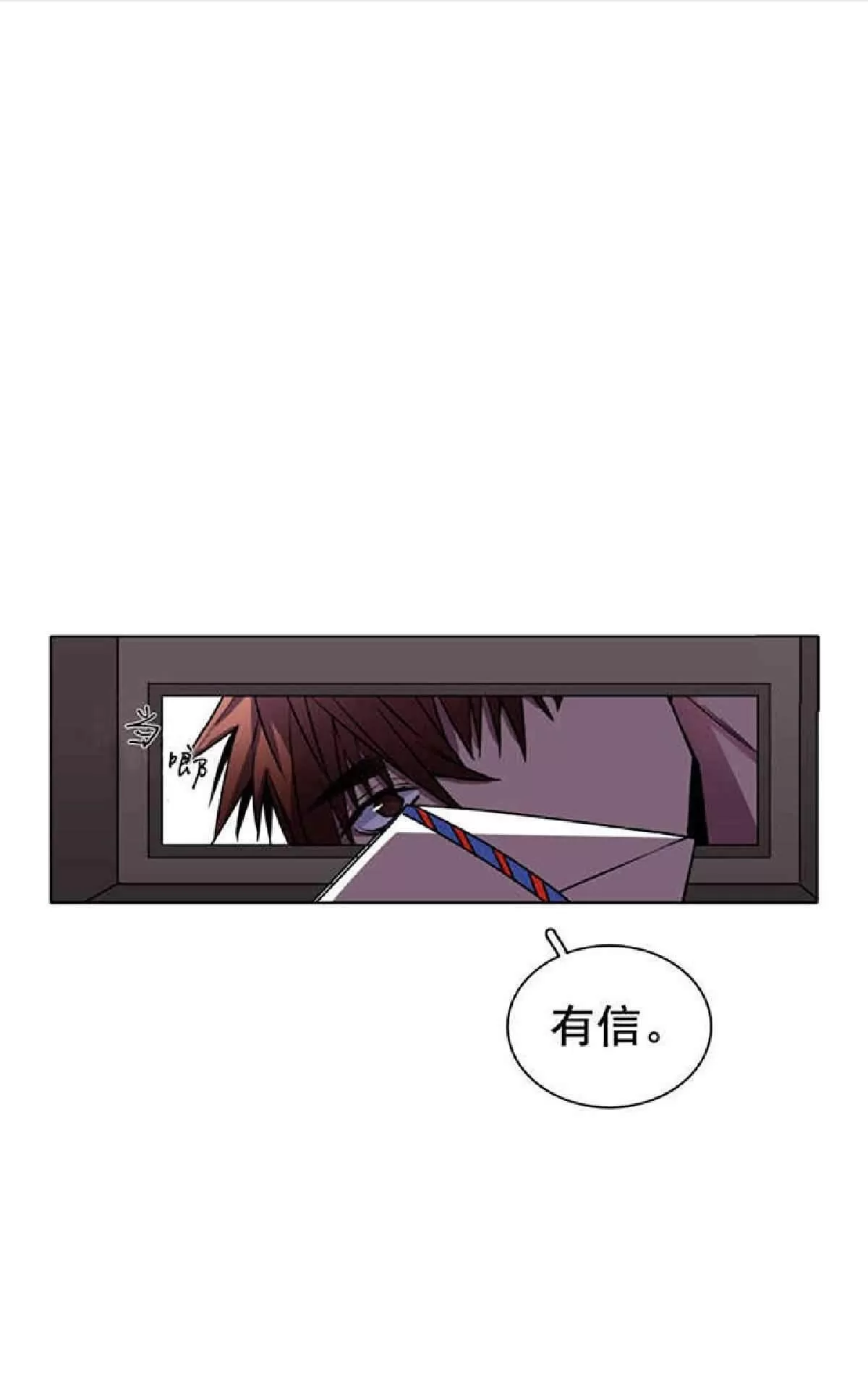 《灯笼??》漫画最新章节 第1-10话 免费下拉式在线观看章节第【25】张图片