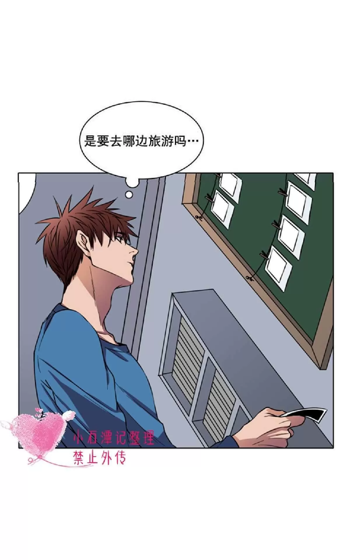 《灯笼??》漫画最新章节 第1-10话 免费下拉式在线观看章节第【33】张图片