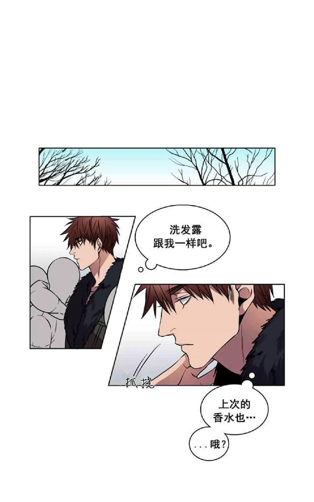 《灯笼??》漫画最新章节 第1-10话 免费下拉式在线观看章节第【44】张图片