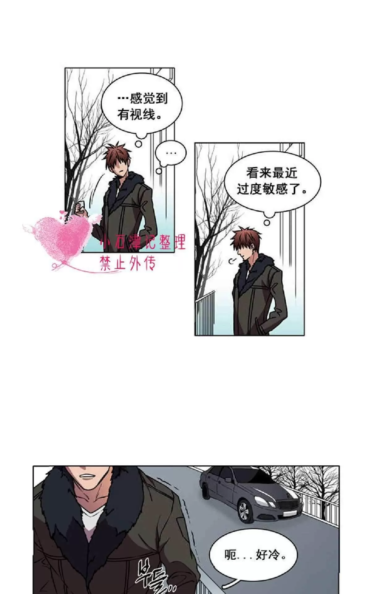 《灯笼??》漫画最新章节 第1-10话 免费下拉式在线观看章节第【49】张图片