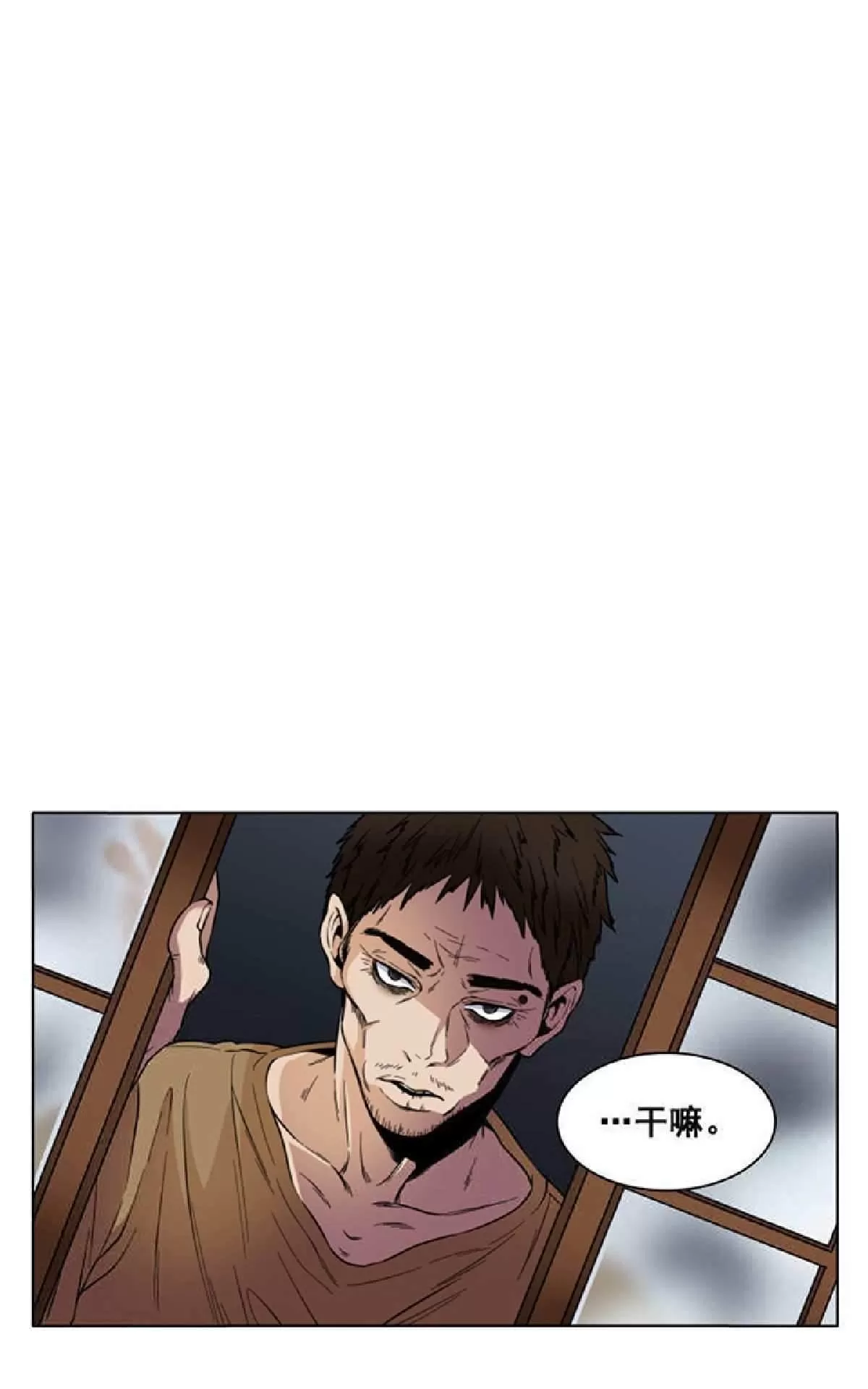 《灯笼??》漫画最新章节 第1-10话 免费下拉式在线观看章节第【52】张图片