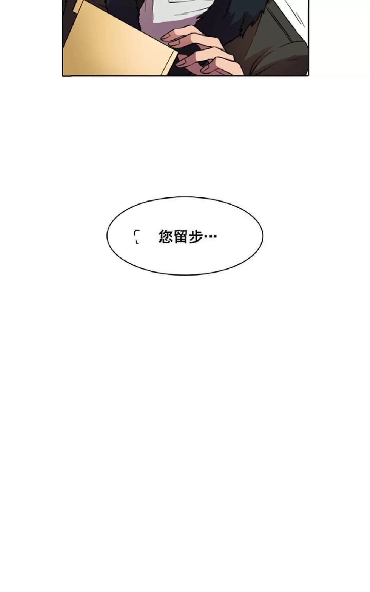 《灯笼??》漫画最新章节 第1-10话 免费下拉式在线观看章节第【59】张图片