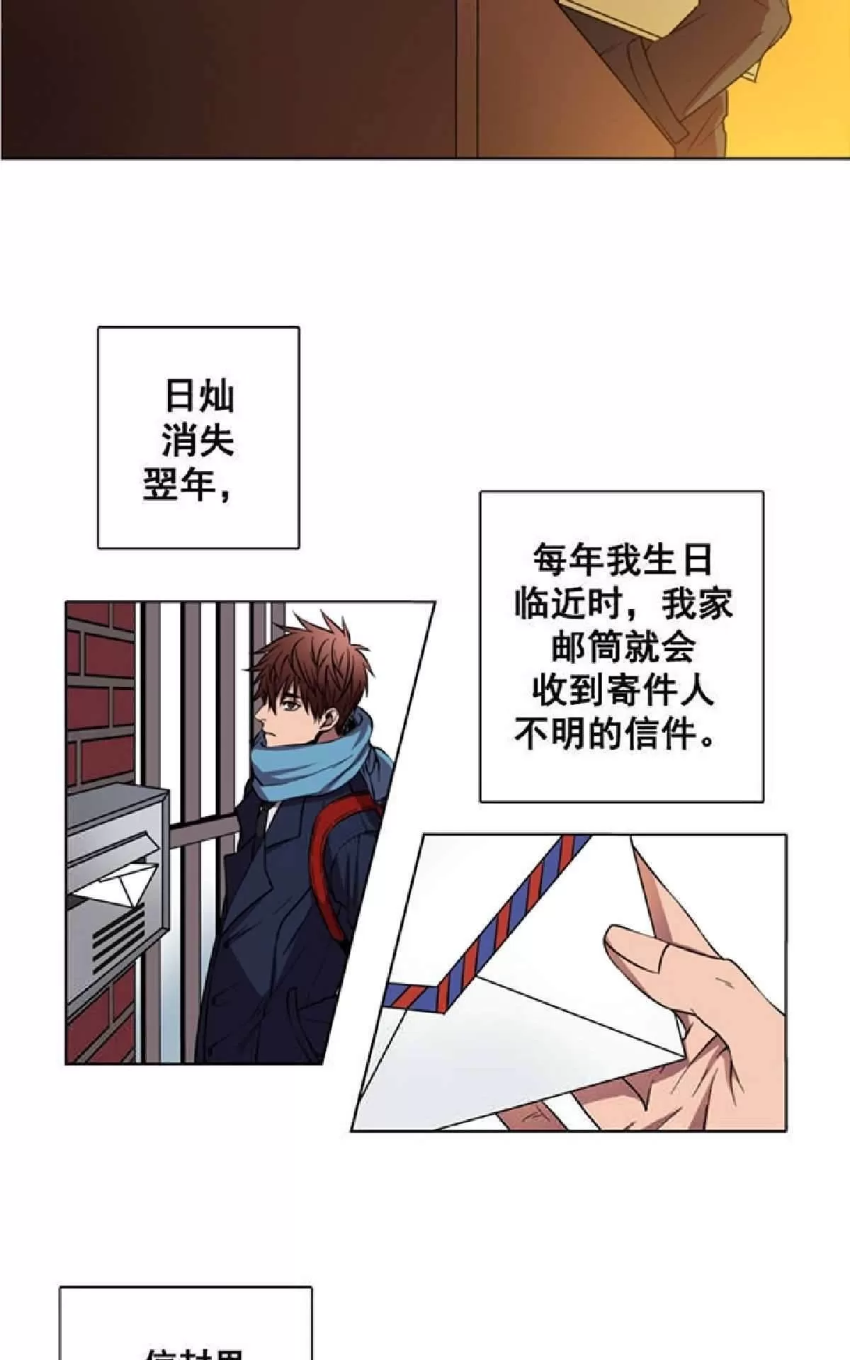 《灯笼??》漫画最新章节 第1-10话 免费下拉式在线观看章节第【62】张图片