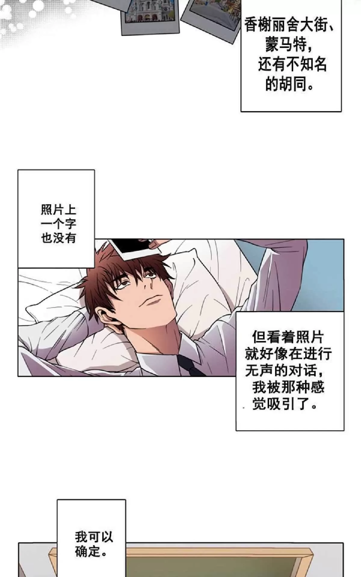 《灯笼??》漫画最新章节 第1-10话 免费下拉式在线观看章节第【64】张图片