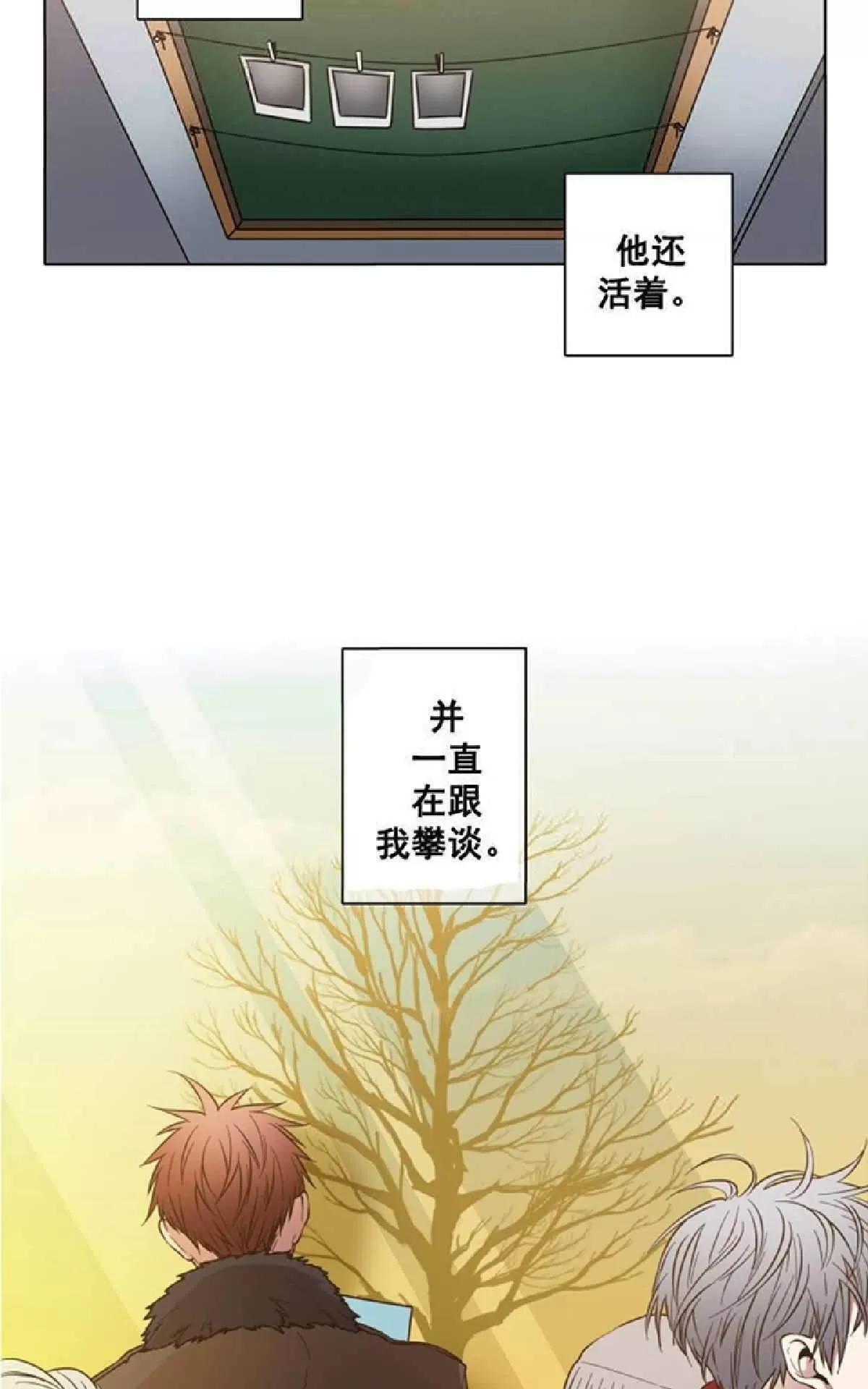 《灯笼??》漫画最新章节 第1-10话 免费下拉式在线观看章节第【65】张图片