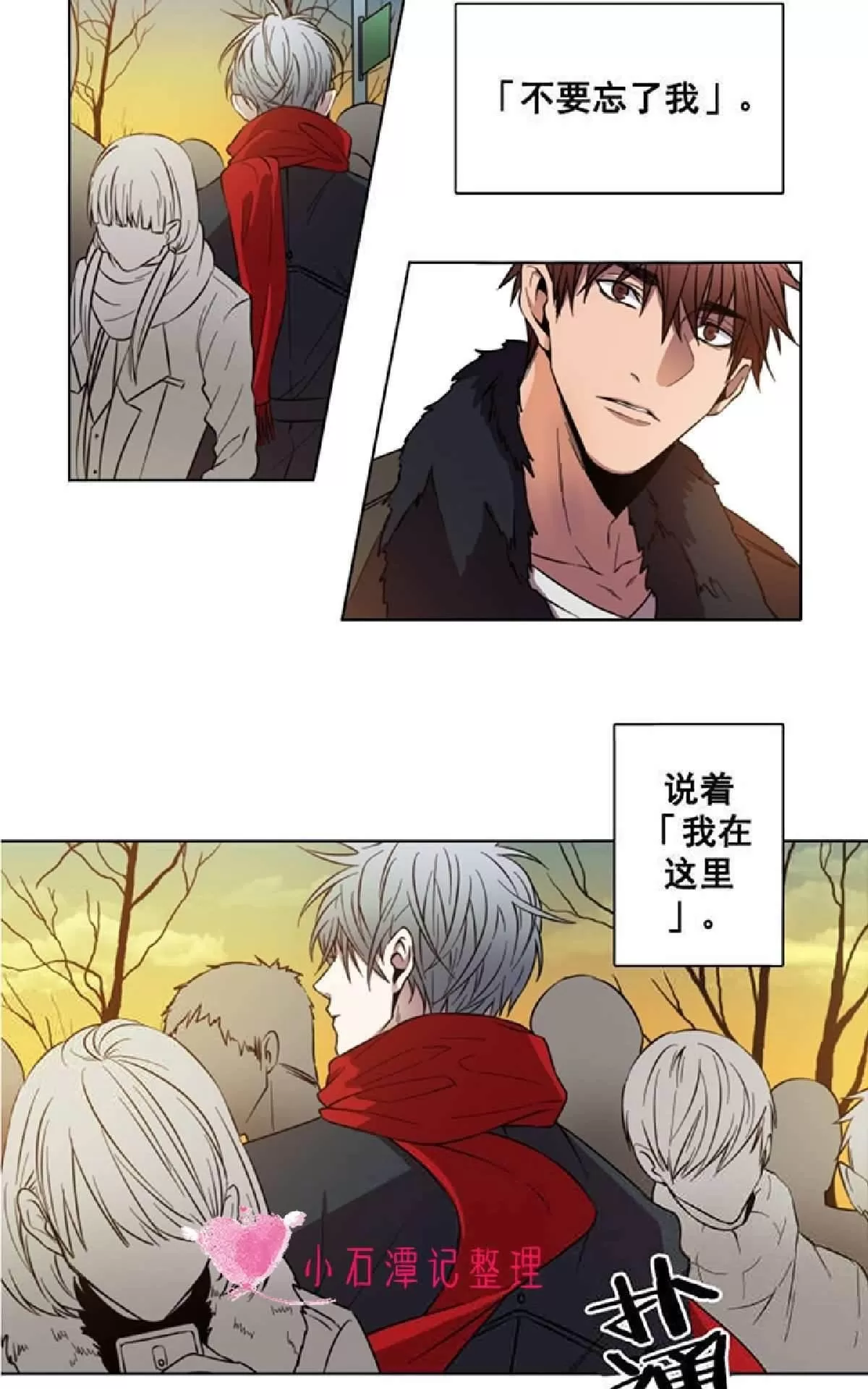 《灯笼??》漫画最新章节 第1-10话 免费下拉式在线观看章节第【67】张图片