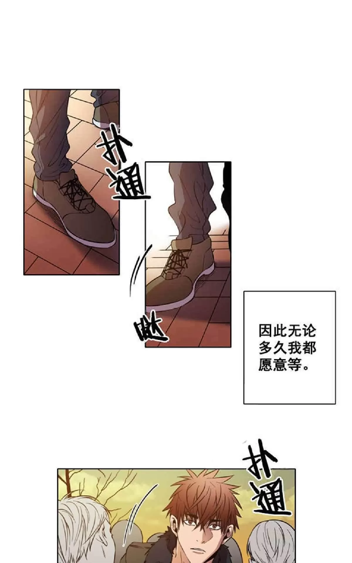 《灯笼??》漫画最新章节 第1-10话 免费下拉式在线观看章节第【69】张图片