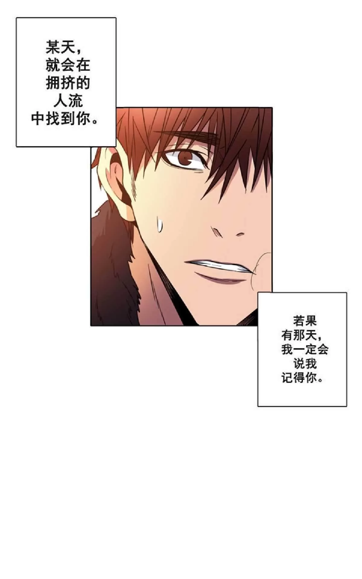 《灯笼??》漫画最新章节 第1-10话 免费下拉式在线观看章节第【71】张图片