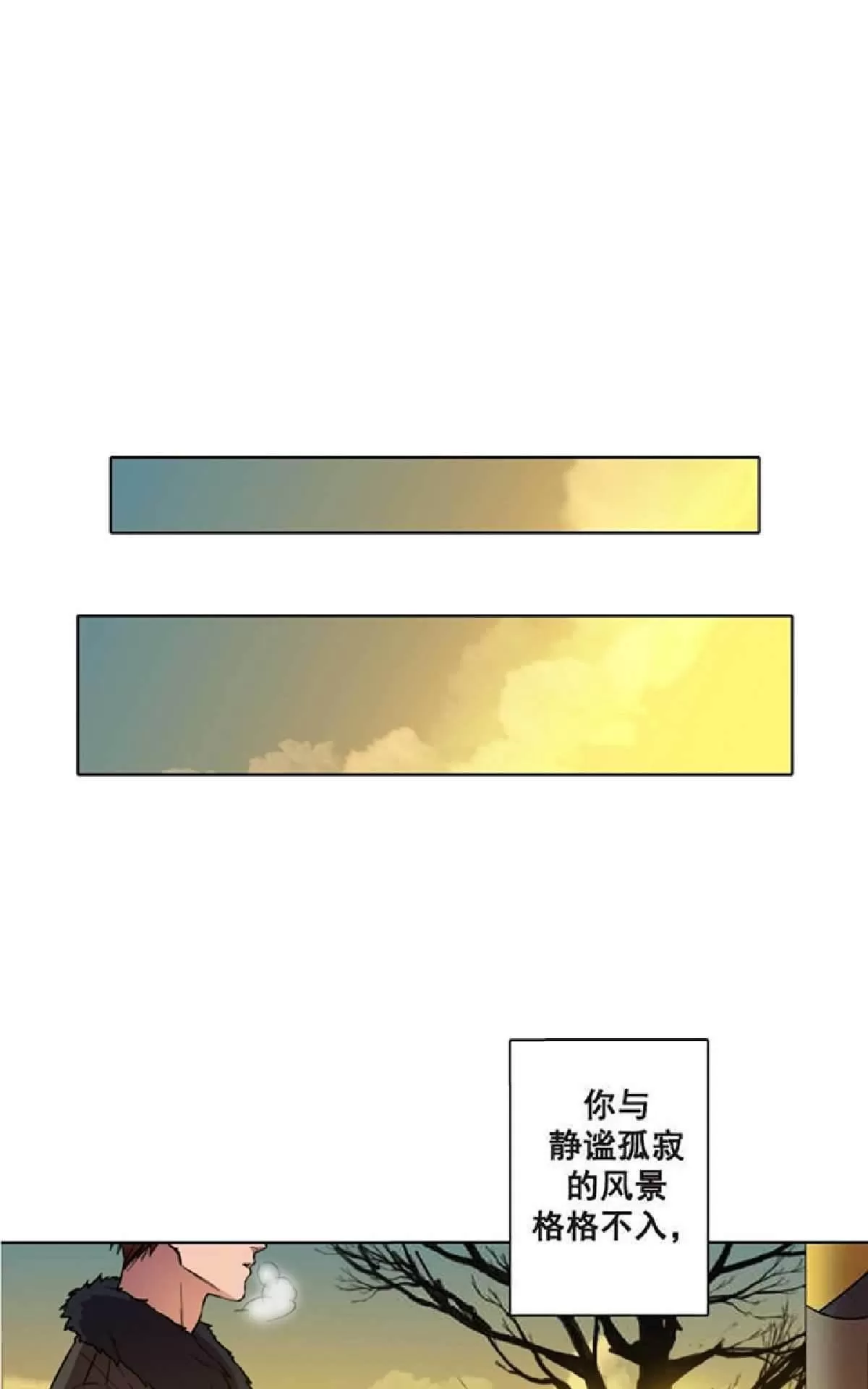 《灯笼??》漫画最新章节 第1-10话 免费下拉式在线观看章节第【72】张图片