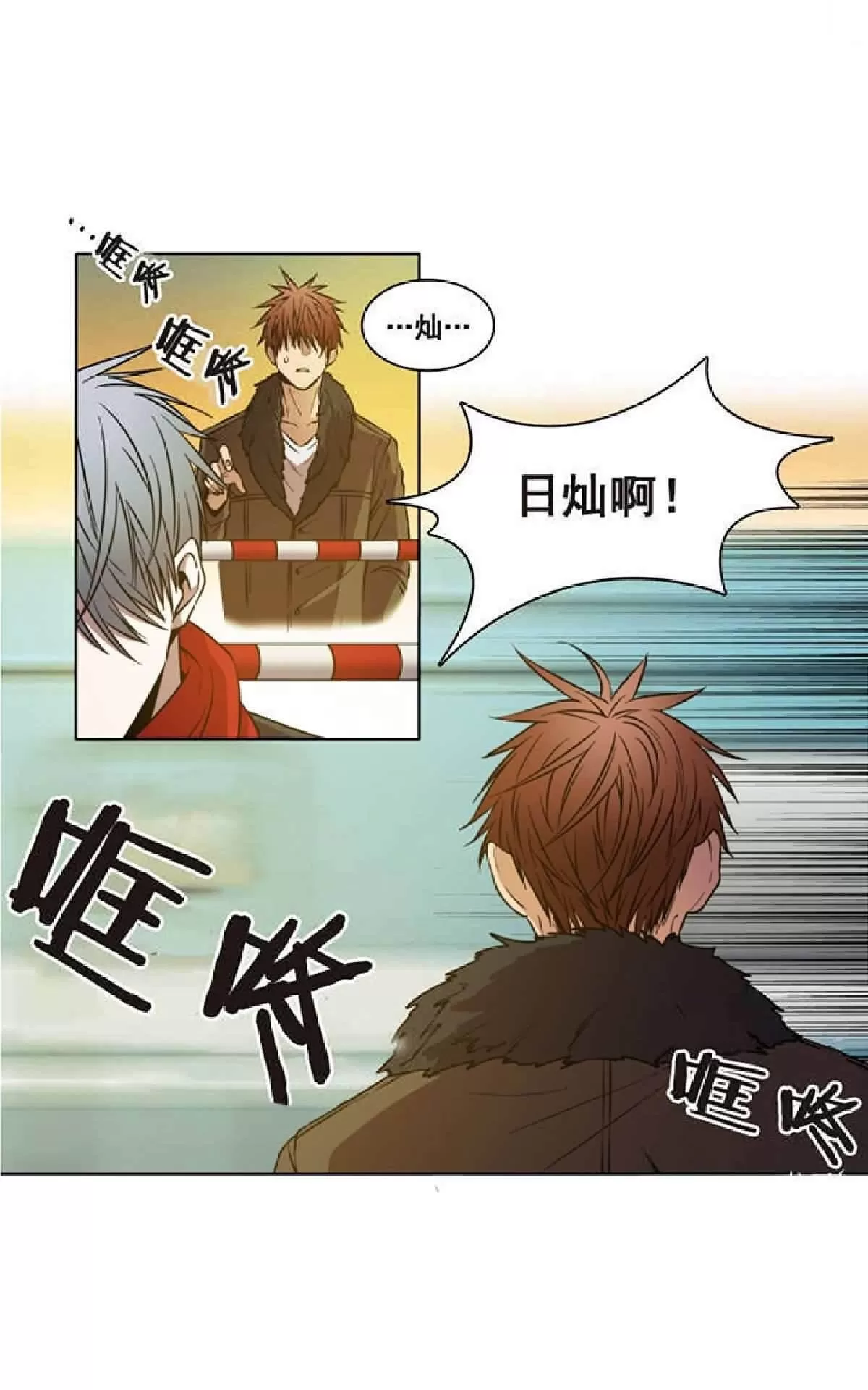 《灯笼??》漫画最新章节 第1-10话 免费下拉式在线观看章节第【75】张图片