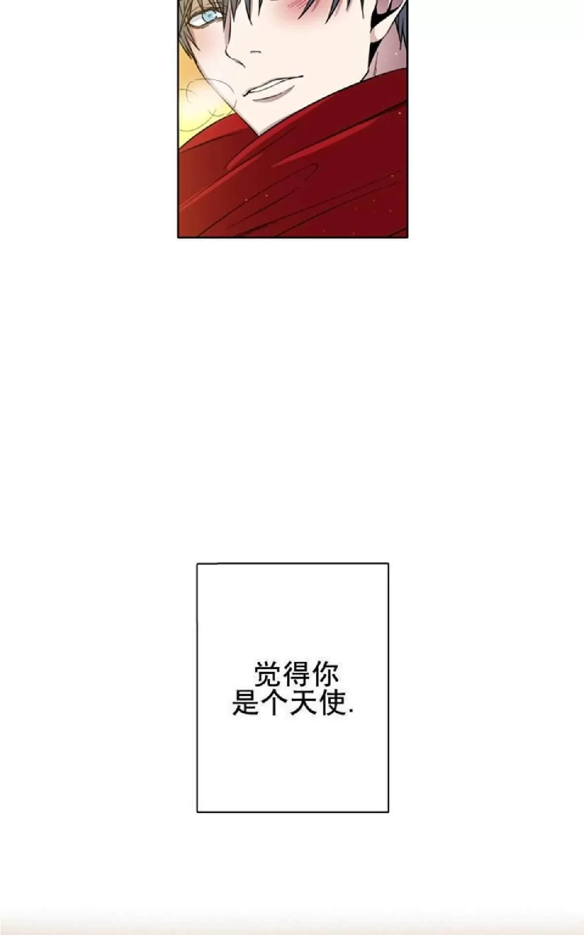 《灯笼??》漫画最新章节 第1-10话 免费下拉式在线观看章节第【81】张图片