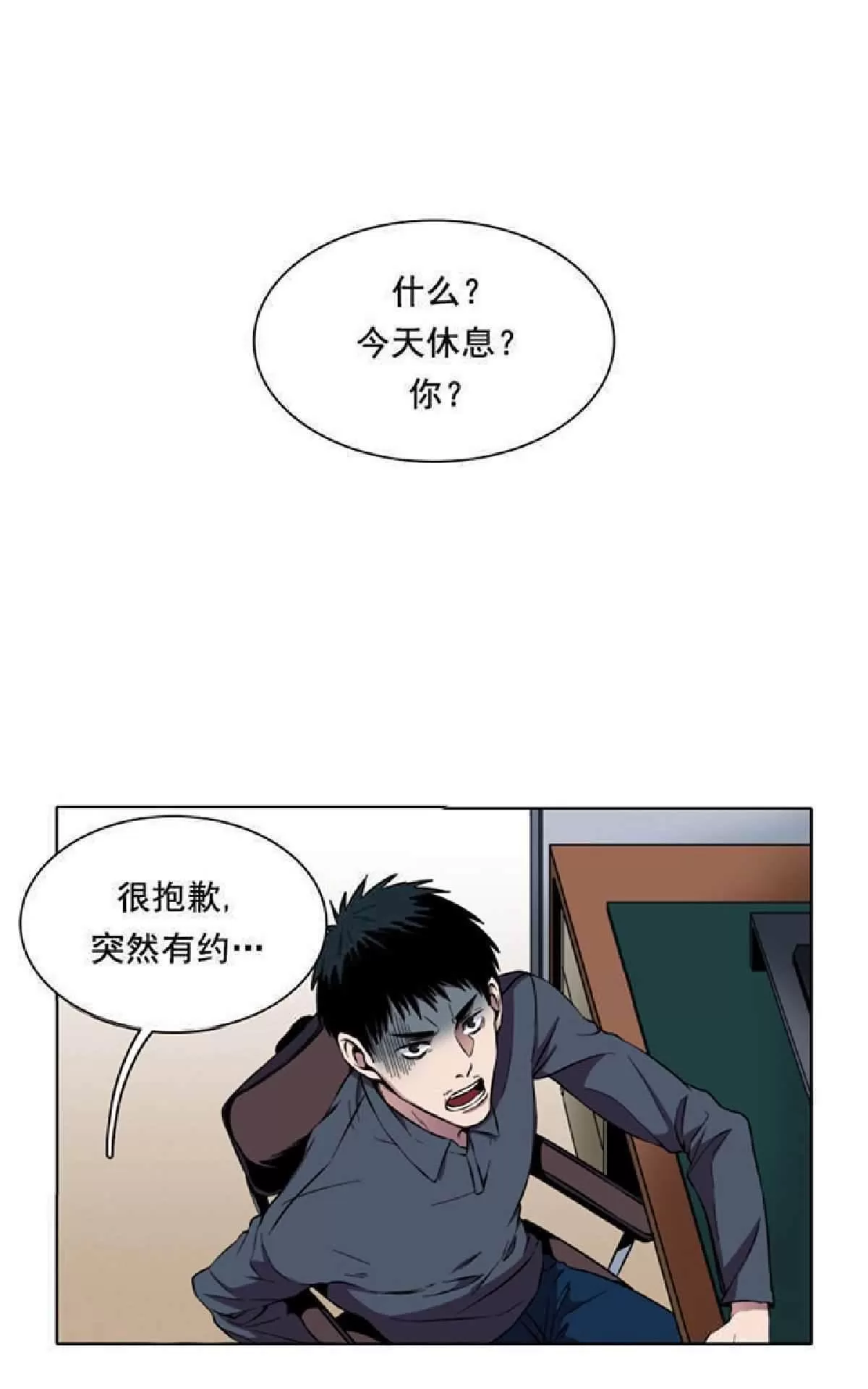 《灯笼??》漫画最新章节 第1-10话 免费下拉式在线观看章节第【84】张图片