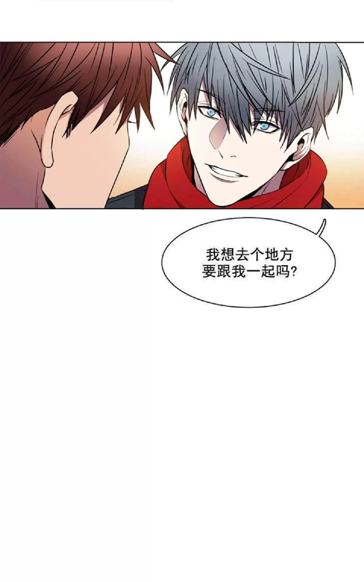 《灯笼??》漫画最新章节 第1-10话 免费下拉式在线观看章节第【92】张图片