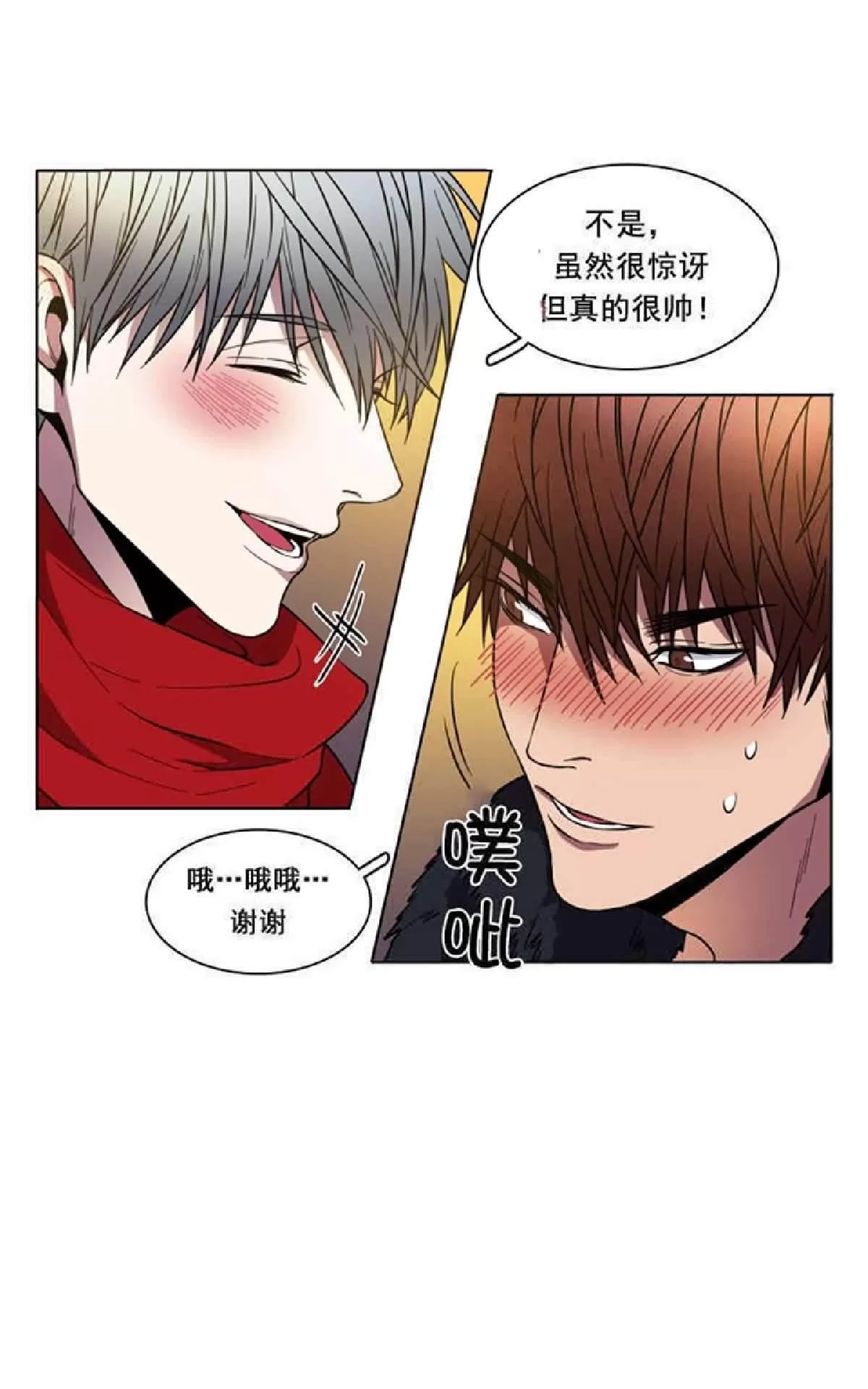 《灯笼??》漫画最新章节 第1-10话 免费下拉式在线观看章节第【95】张图片