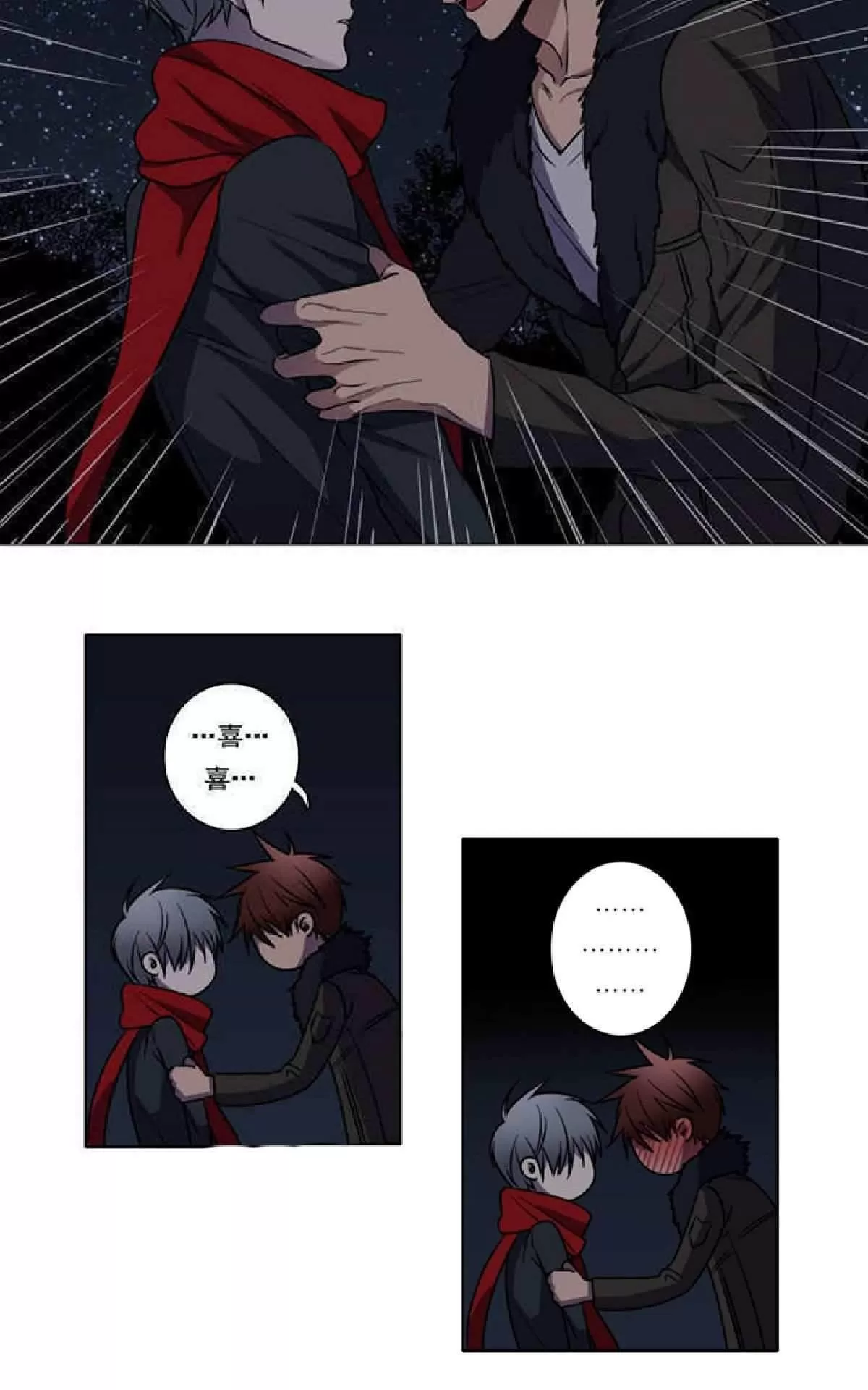 《灯笼??》漫画最新章节 第1-10话 免费下拉式在线观看章节第【109】张图片