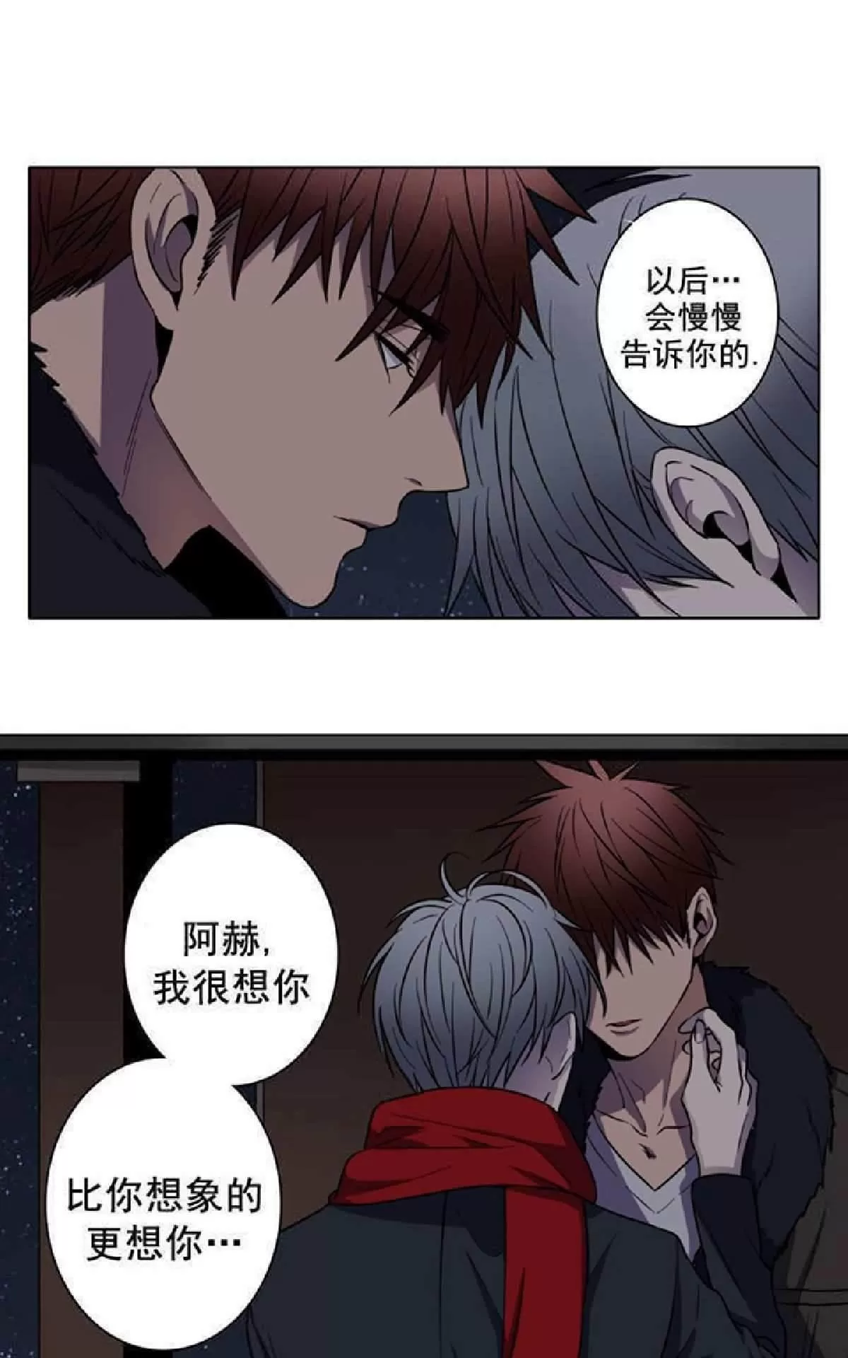 《灯笼??》漫画最新章节 第1-10话 免费下拉式在线观看章节第【113】张图片