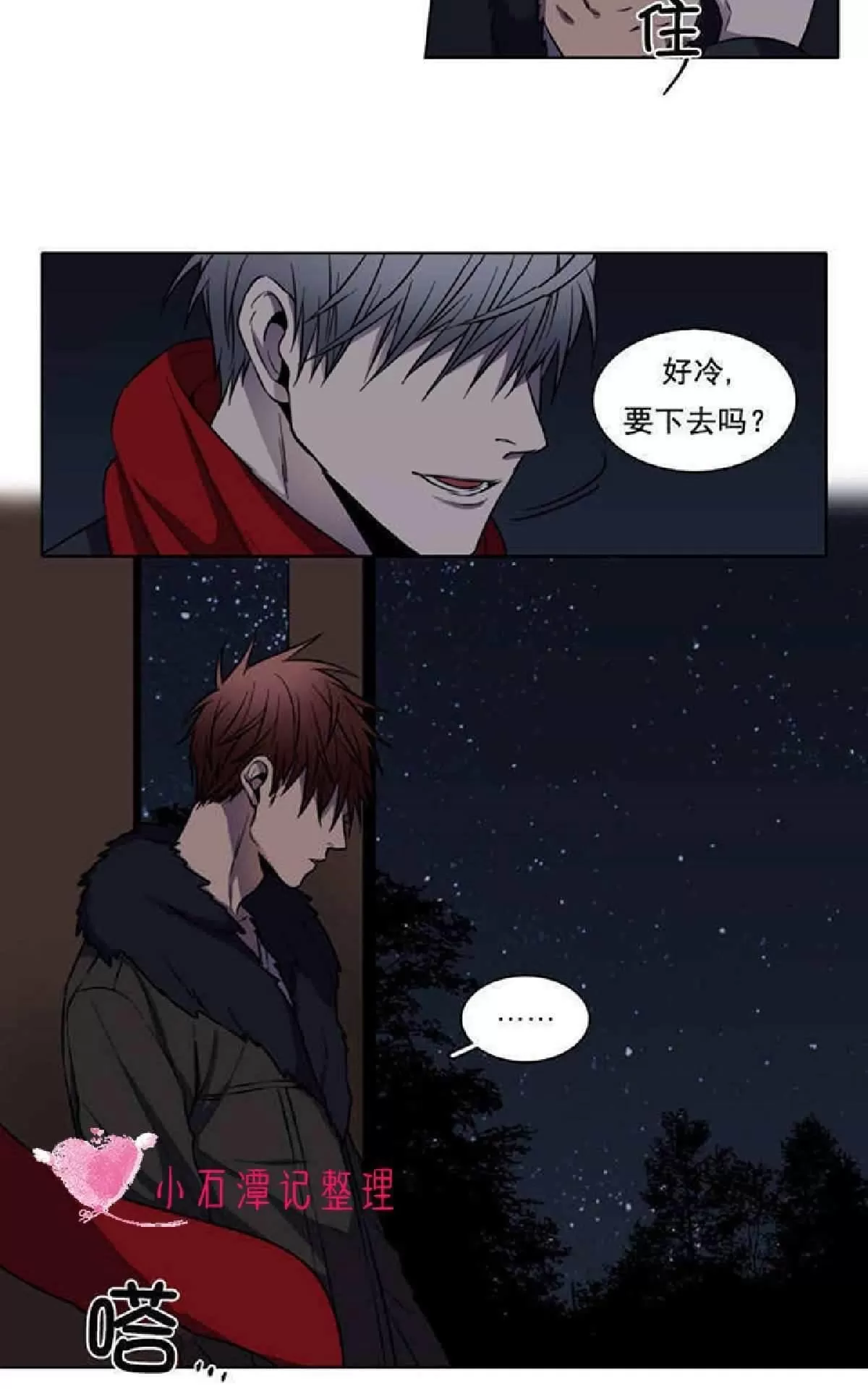 《灯笼??》漫画最新章节 第1-10话 免费下拉式在线观看章节第【115】张图片