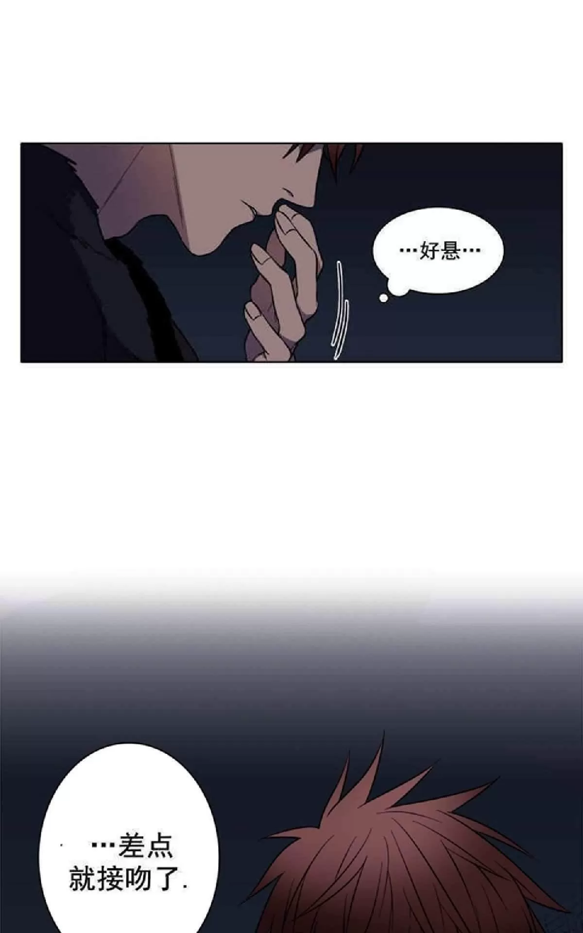 《灯笼??》漫画最新章节 第1-10话 免费下拉式在线观看章节第【116】张图片