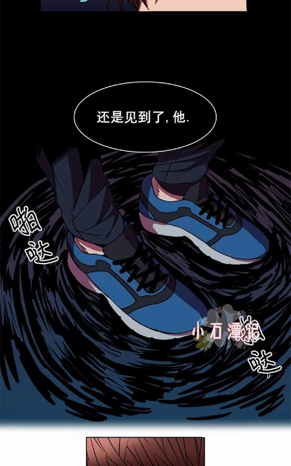 《灯笼??》漫画最新章节 第1-10话 免费下拉式在线观看章节第【119】张图片