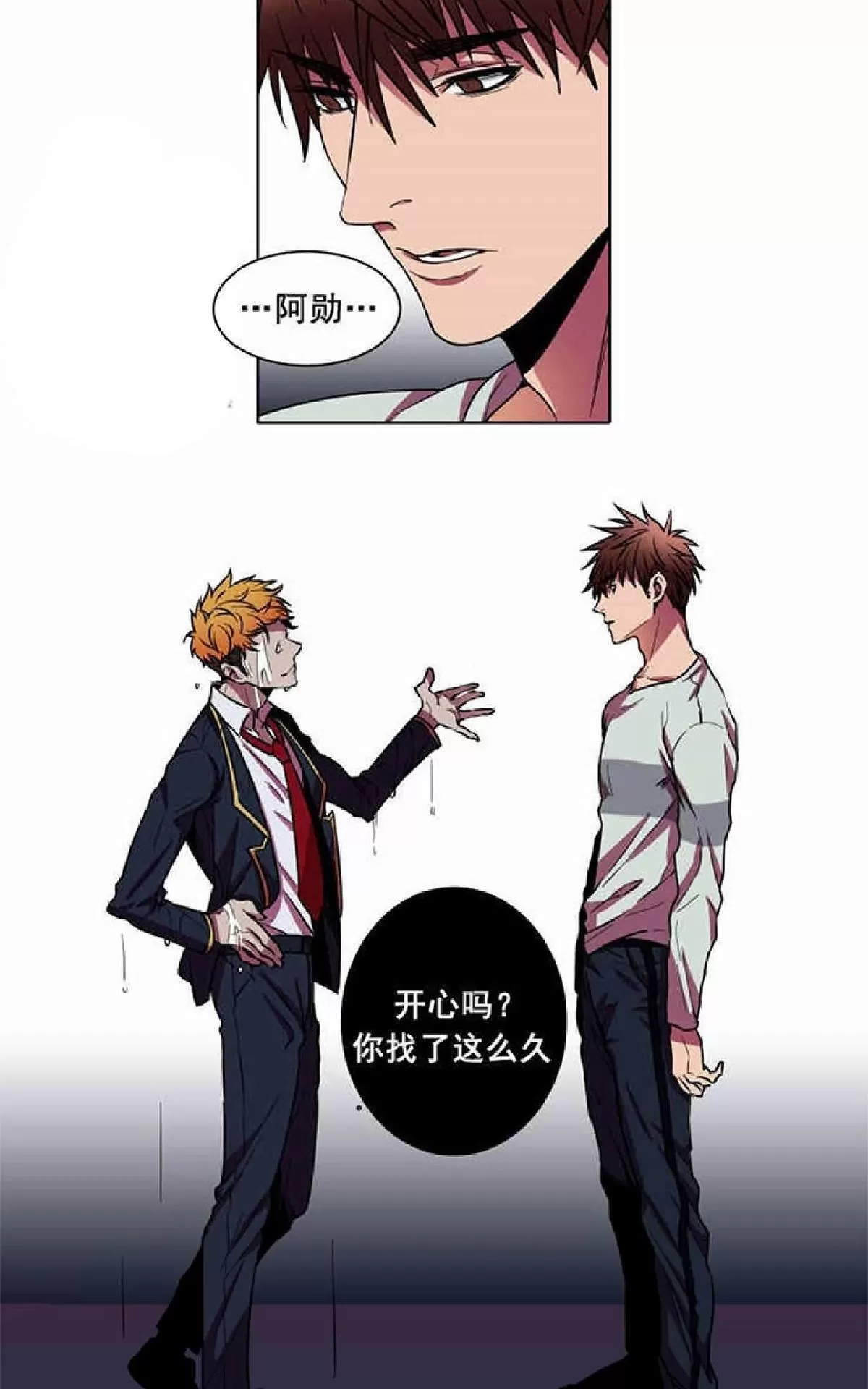 《灯笼??》漫画最新章节 第1-10话 免费下拉式在线观看章节第【120】张图片