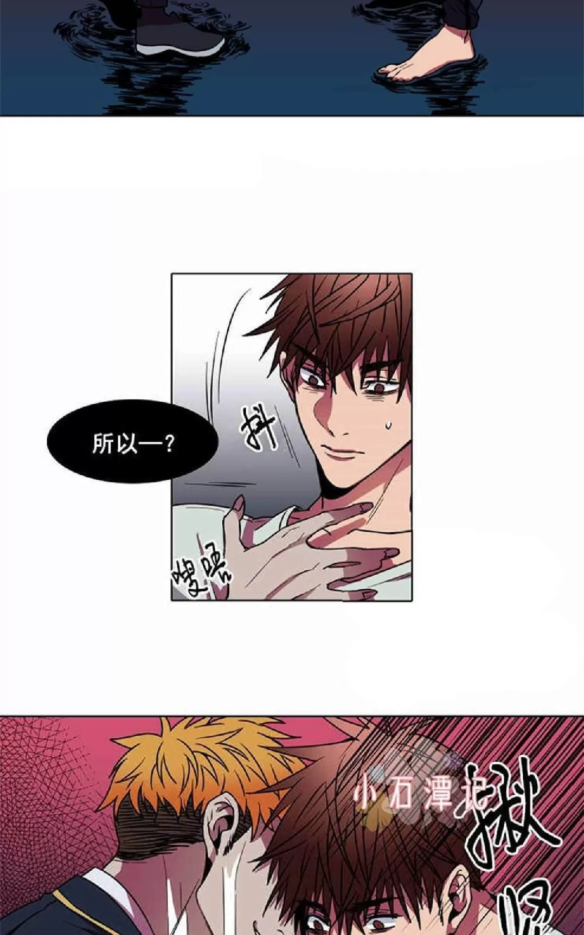 《灯笼??》漫画最新章节 第1-10话 免费下拉式在线观看章节第【121】张图片