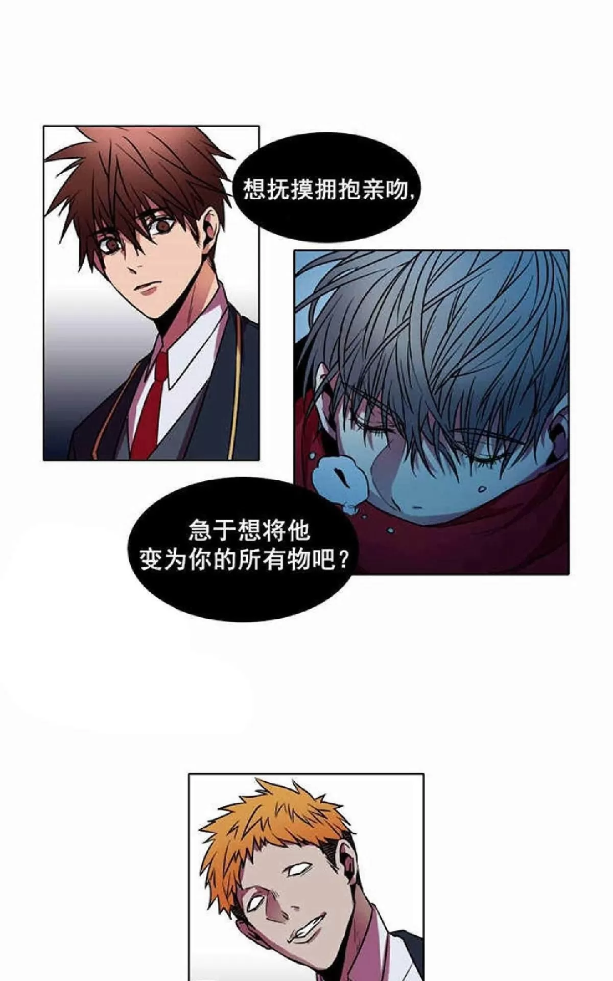 《灯笼??》漫画最新章节 第1-10话 免费下拉式在线观看章节第【129】张图片