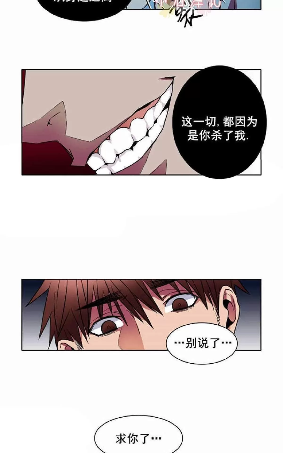 《灯笼??》漫画最新章节 第1-10话 免费下拉式在线观看章节第【131】张图片