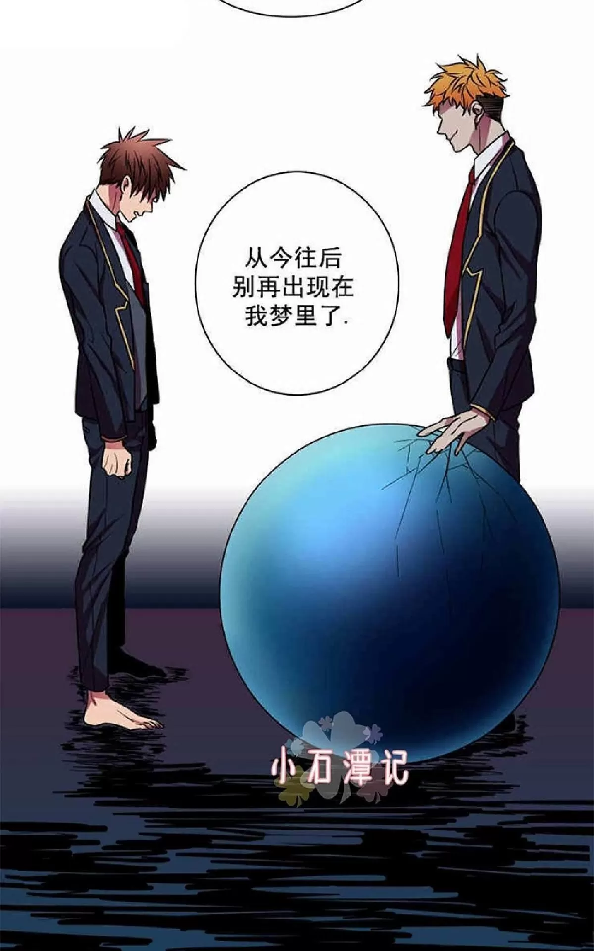 《灯笼??》漫画最新章节 第1-10话 免费下拉式在线观看章节第【132】张图片