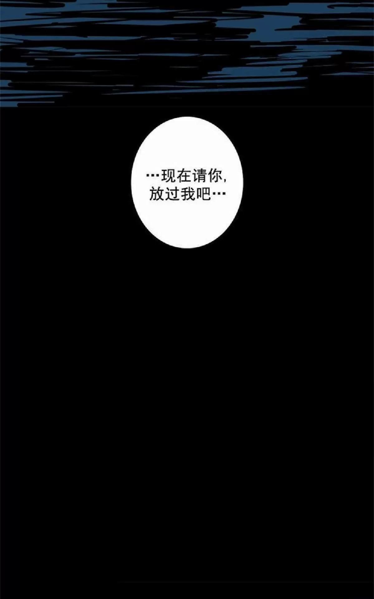 《灯笼??》漫画最新章节 第1-10话 免费下拉式在线观看章节第【133】张图片