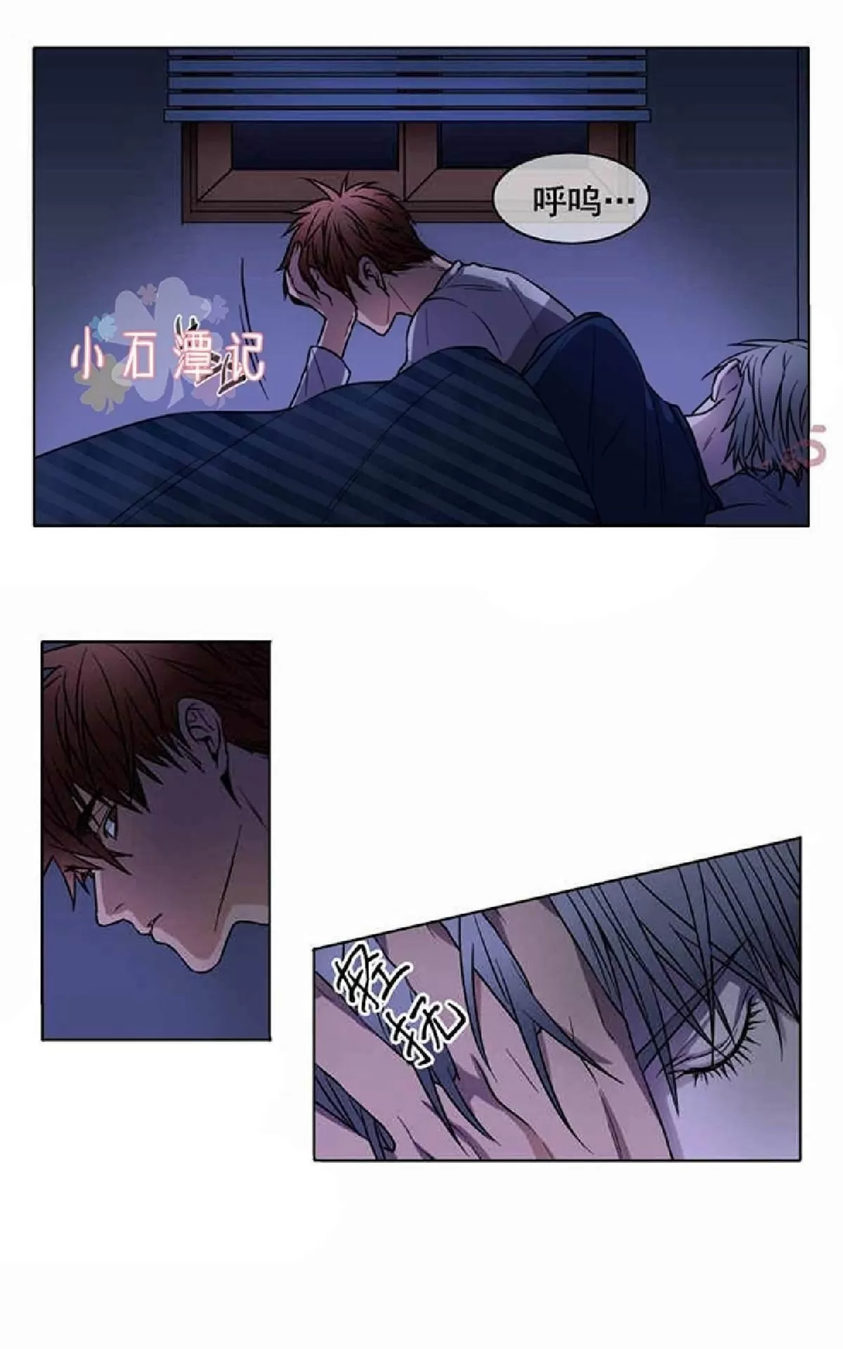 《灯笼??》漫画最新章节 第1-10话 免费下拉式在线观看章节第【135】张图片