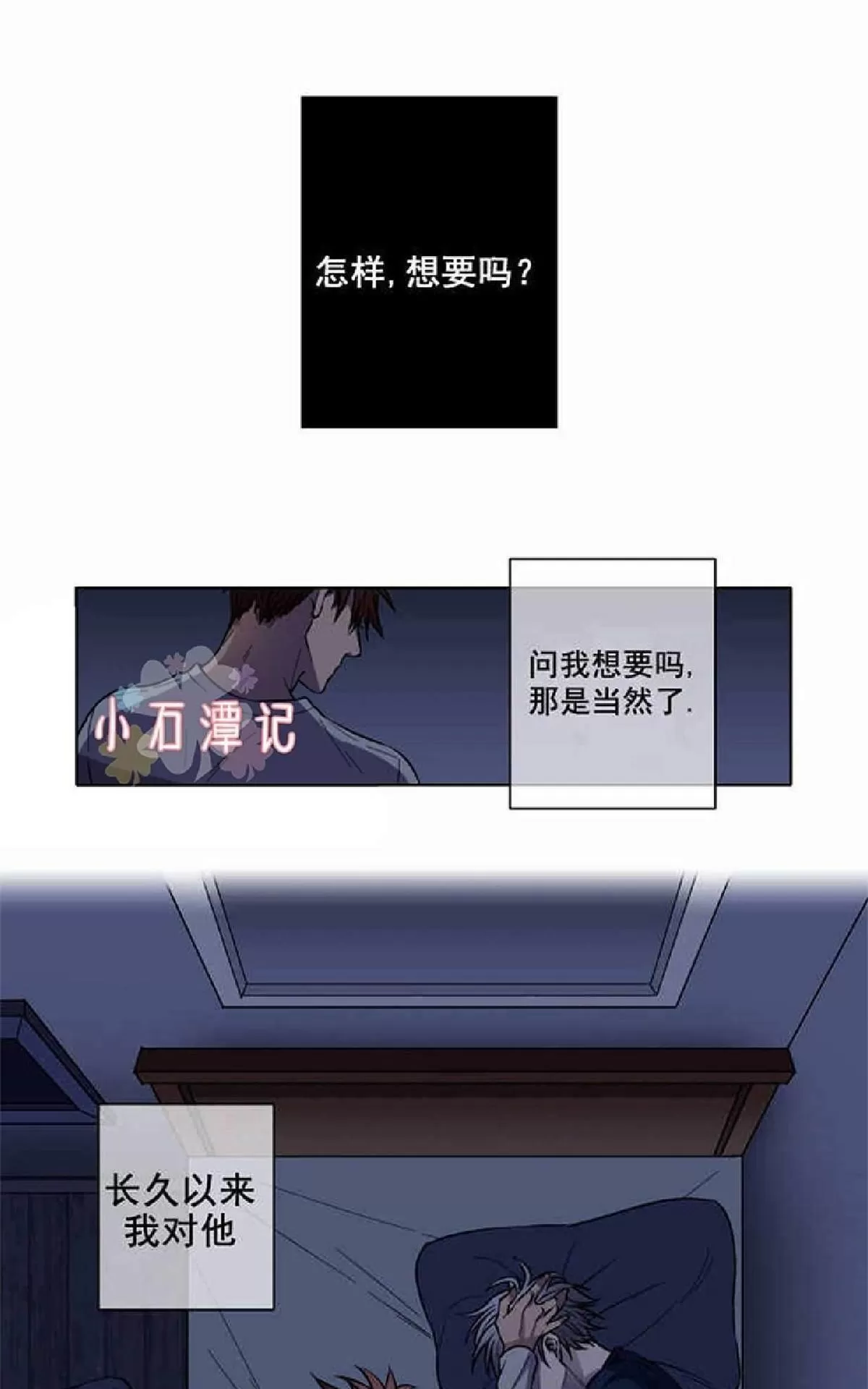 《灯笼??》漫画最新章节 第1-10话 免费下拉式在线观看章节第【136】张图片