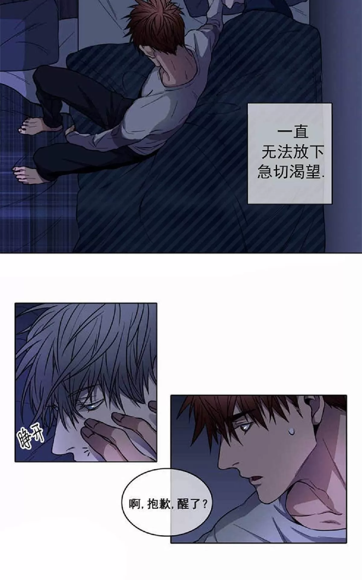 《灯笼??》漫画最新章节 第1-10话 免费下拉式在线观看章节第【137】张图片