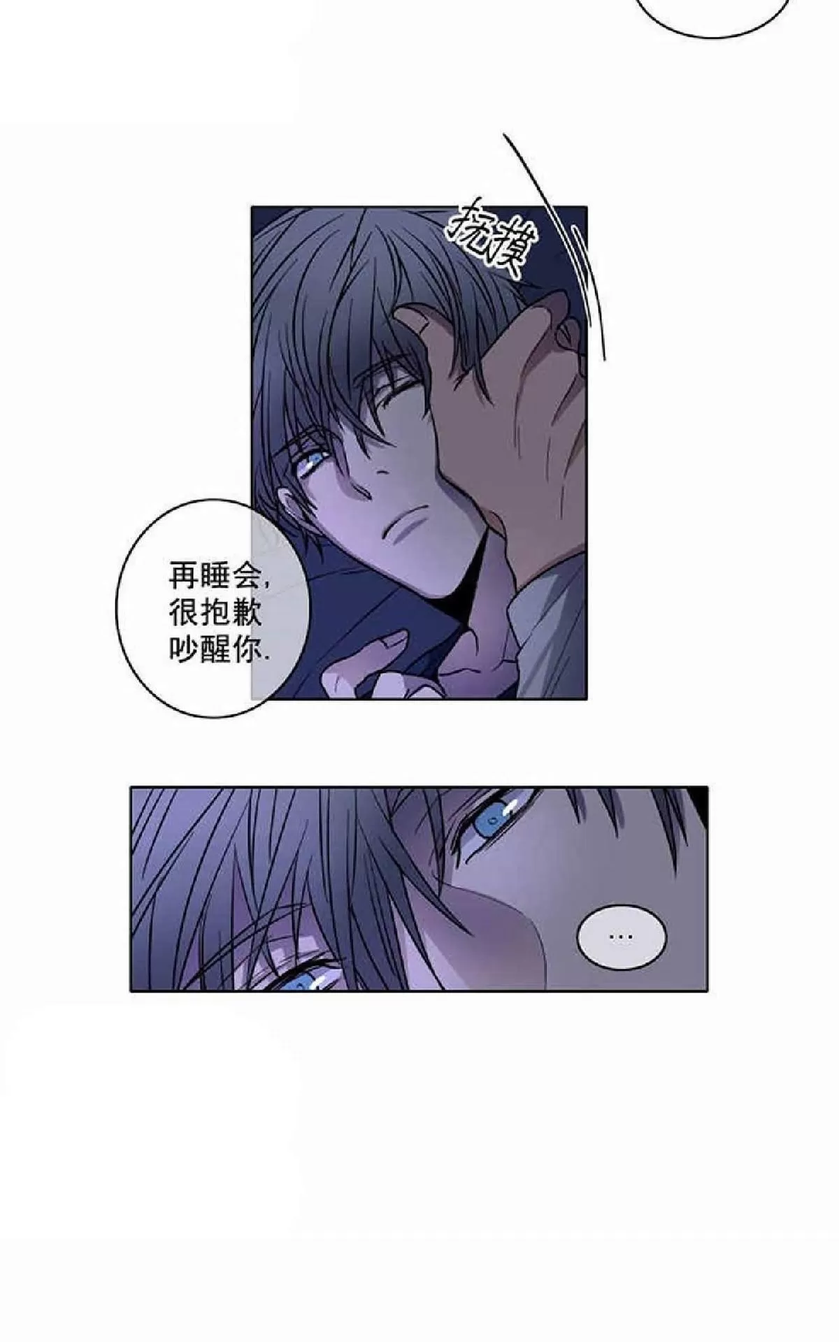 《灯笼??》漫画最新章节 第1-10话 免费下拉式在线观看章节第【139】张图片