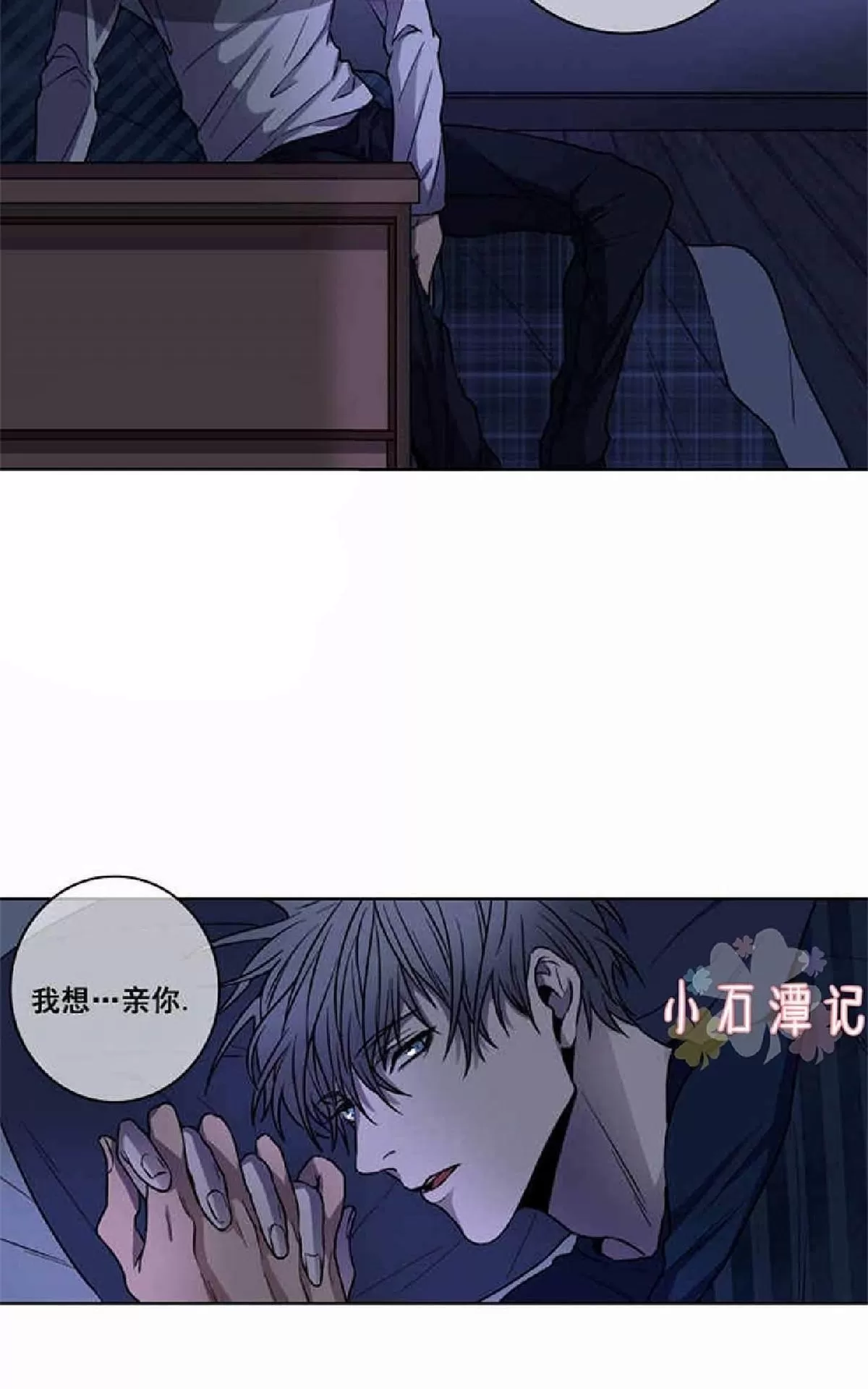 《灯笼??》漫画最新章节 第1-10话 免费下拉式在线观看章节第【141】张图片