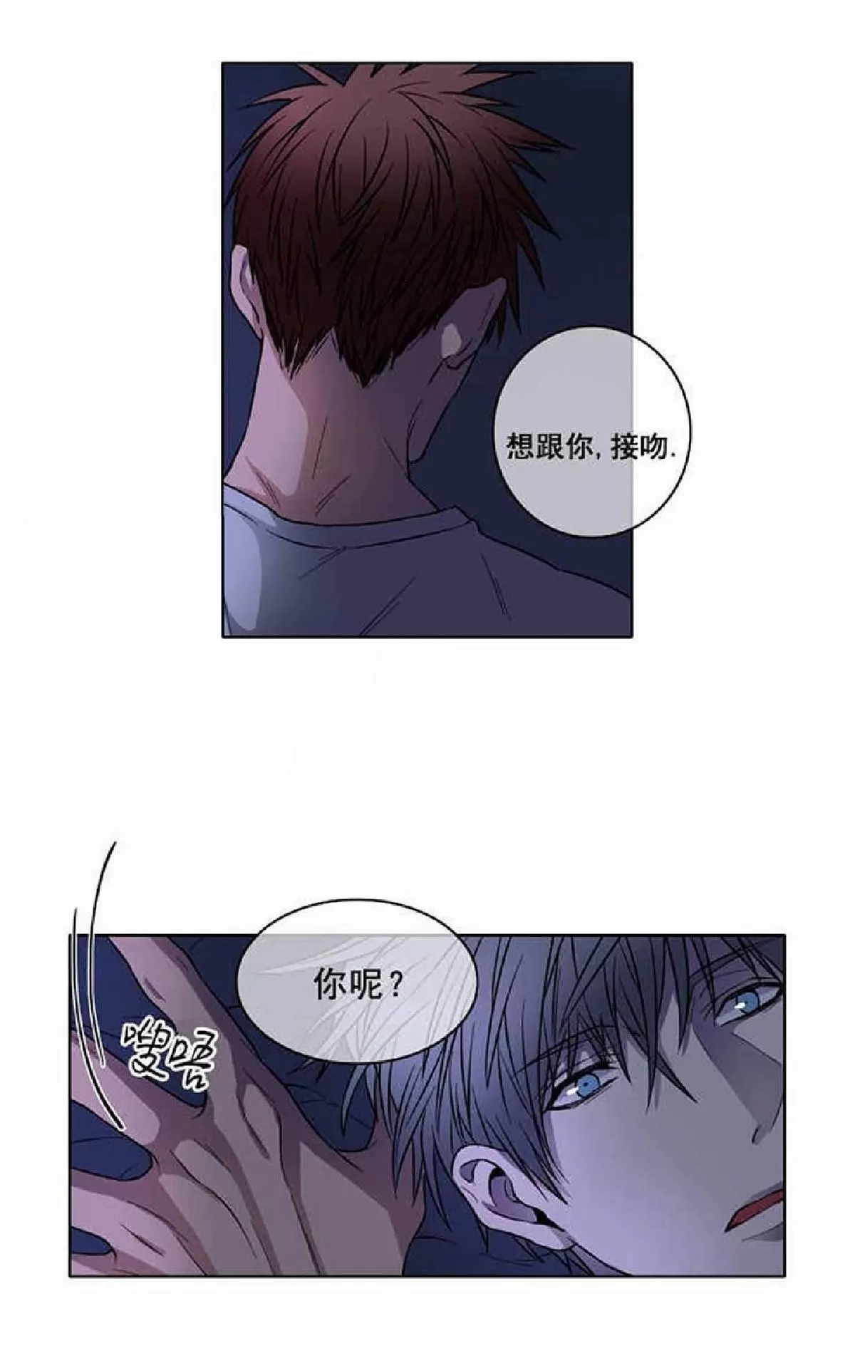 《灯笼??》漫画最新章节 第1-10话 免费下拉式在线观看章节第【142】张图片