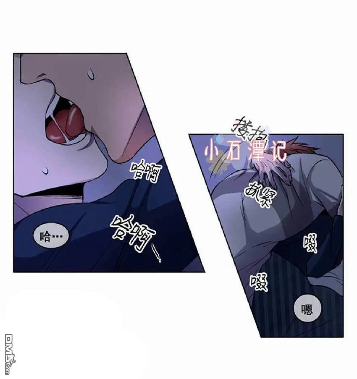 《灯笼??》漫画最新章节 第1-10话 免费下拉式在线观看章节第【145】张图片