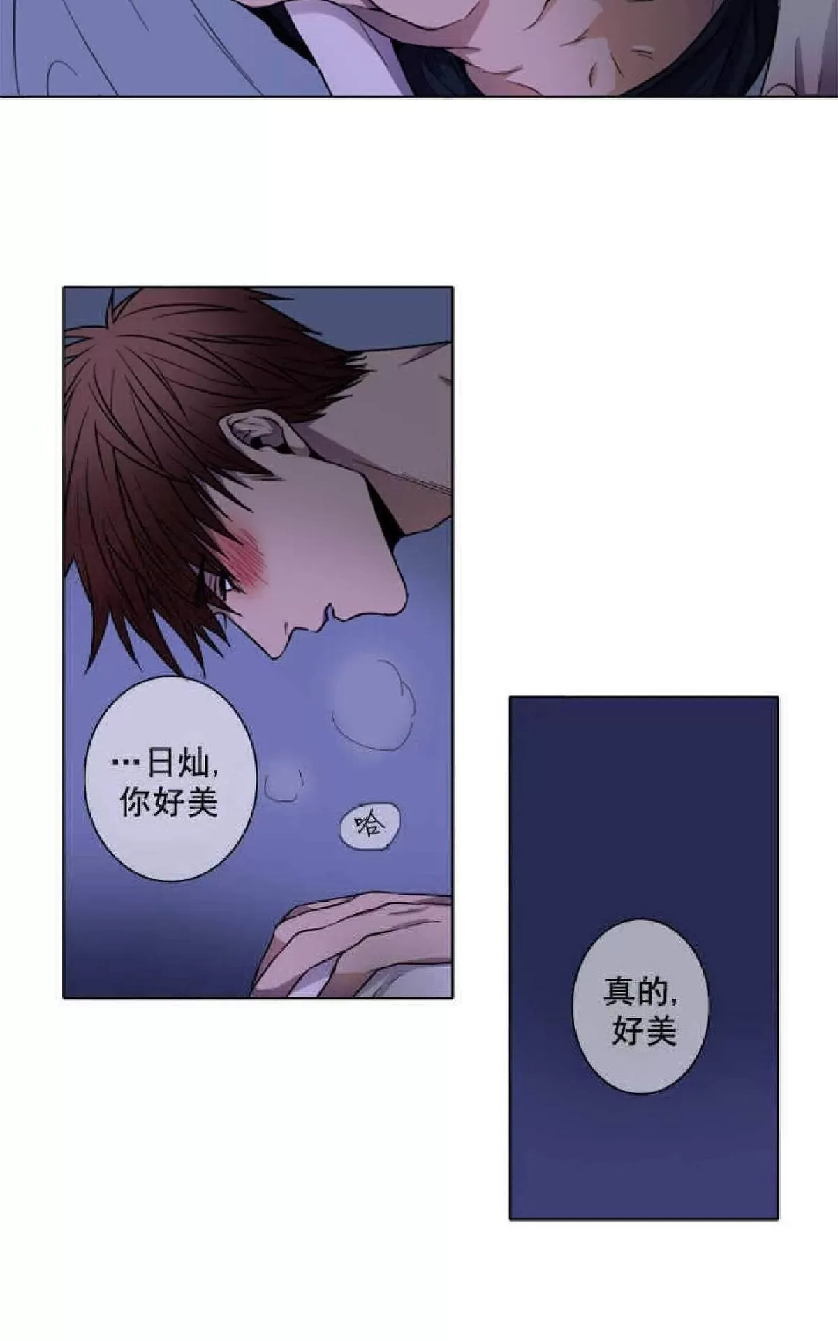 《灯笼??》漫画最新章节 第1-10话 免费下拉式在线观看章节第【152】张图片