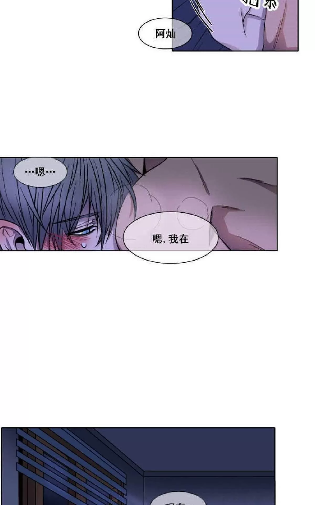 《灯笼??》漫画最新章节 第1-10话 免费下拉式在线观看章节第【155】张图片