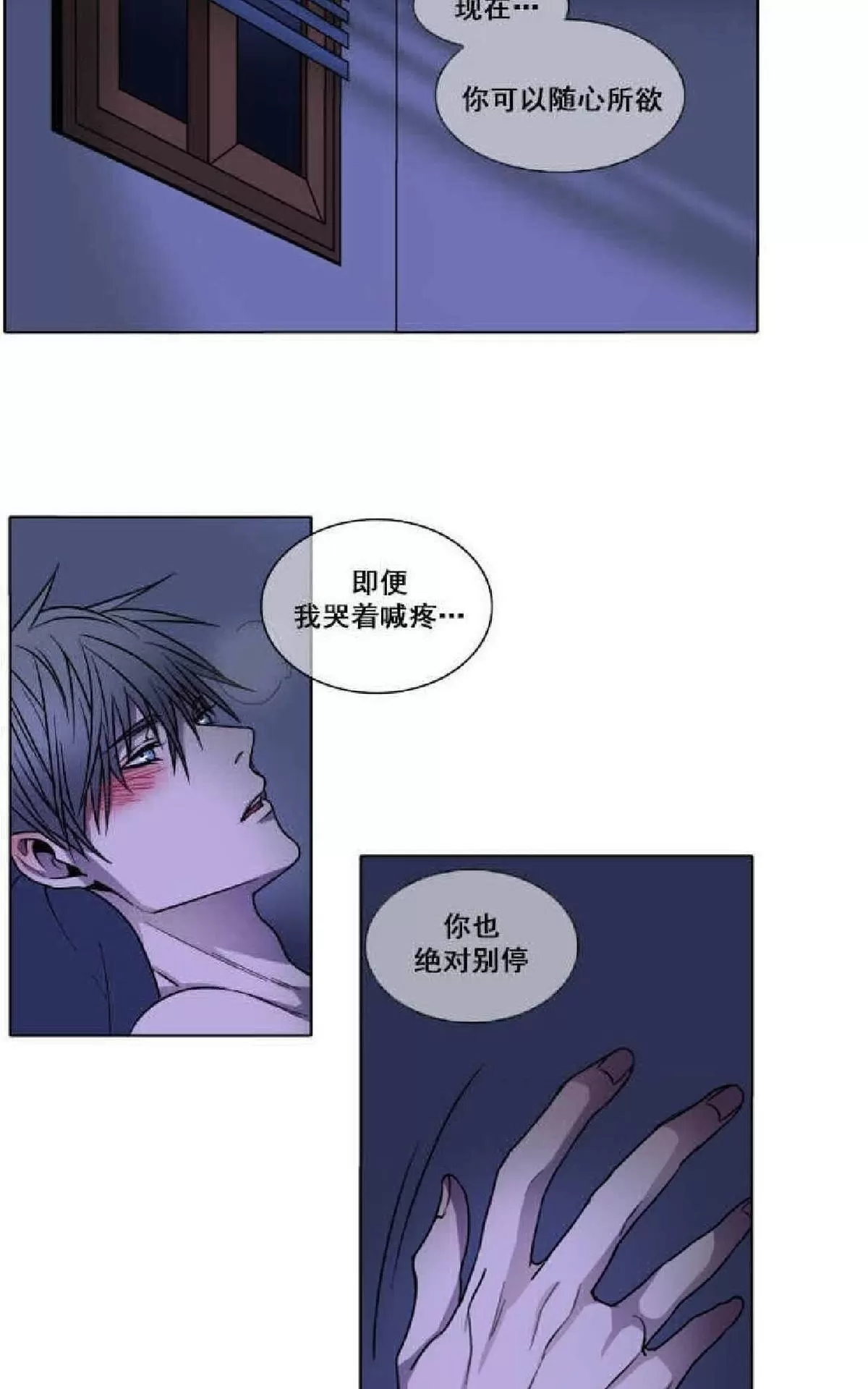 《灯笼??》漫画最新章节 第1-10话 免费下拉式在线观看章节第【156】张图片