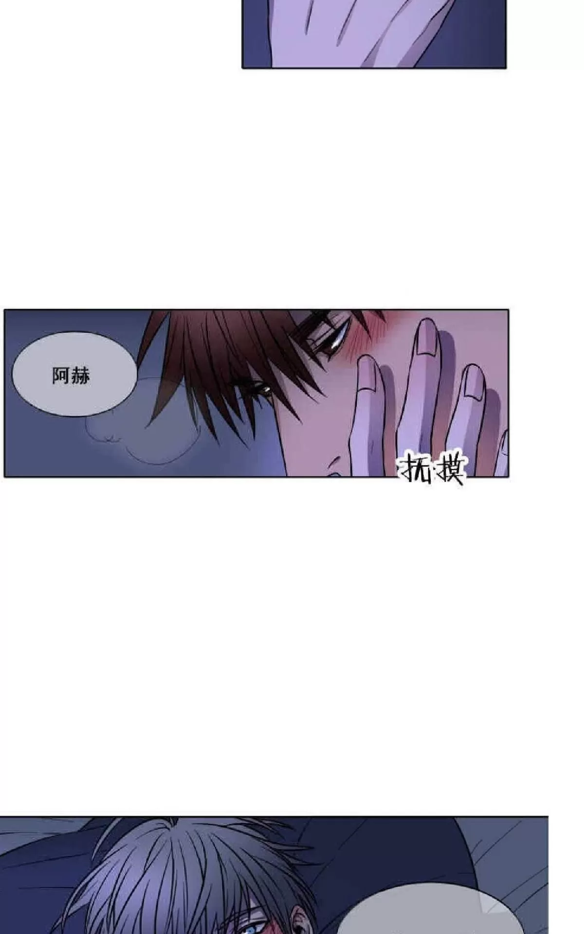 《灯笼??》漫画最新章节 第1-10话 免费下拉式在线观看章节第【157】张图片