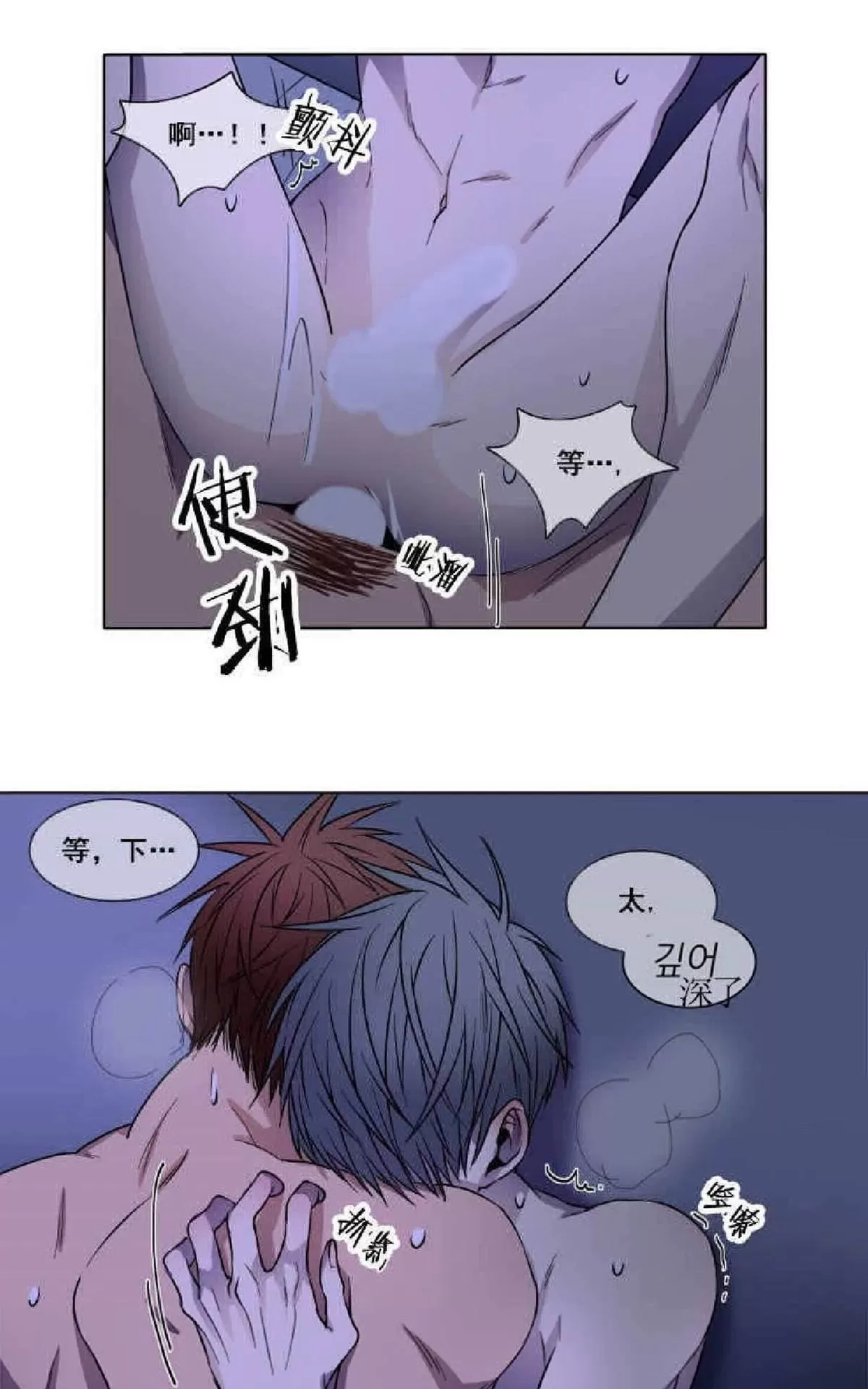 《灯笼??》漫画最新章节 第1-10话 免费下拉式在线观看章节第【166】张图片