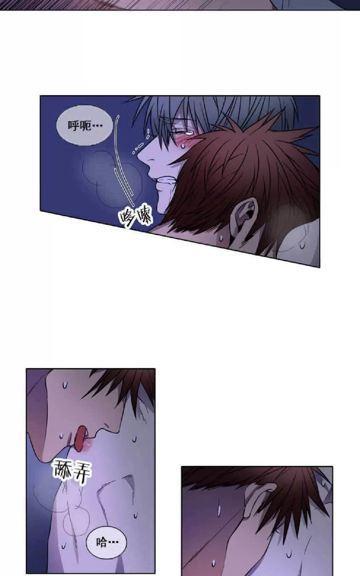 《灯笼??》漫画最新章节 第1-10话 免费下拉式在线观看章节第【168】张图片