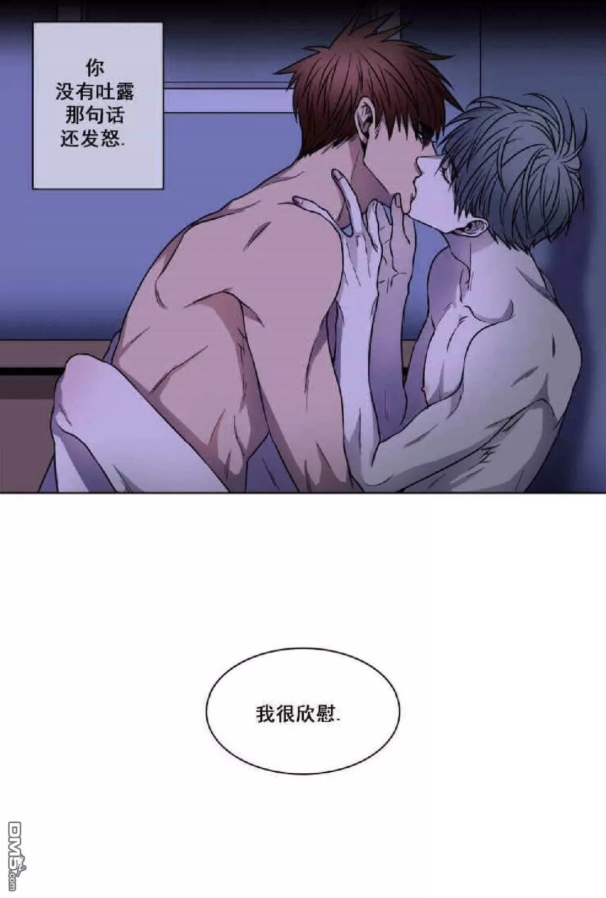 《灯笼??》漫画最新章节 第1-10话 免费下拉式在线观看章节第【176】张图片