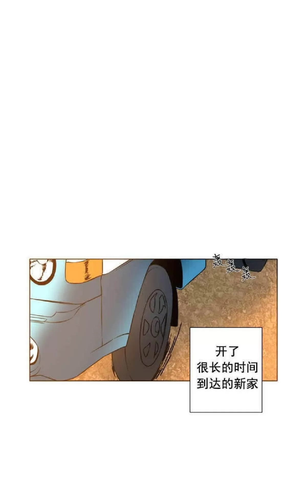 《灯笼??》漫画最新章节 第1-10话 免费下拉式在线观看章节第【177】张图片