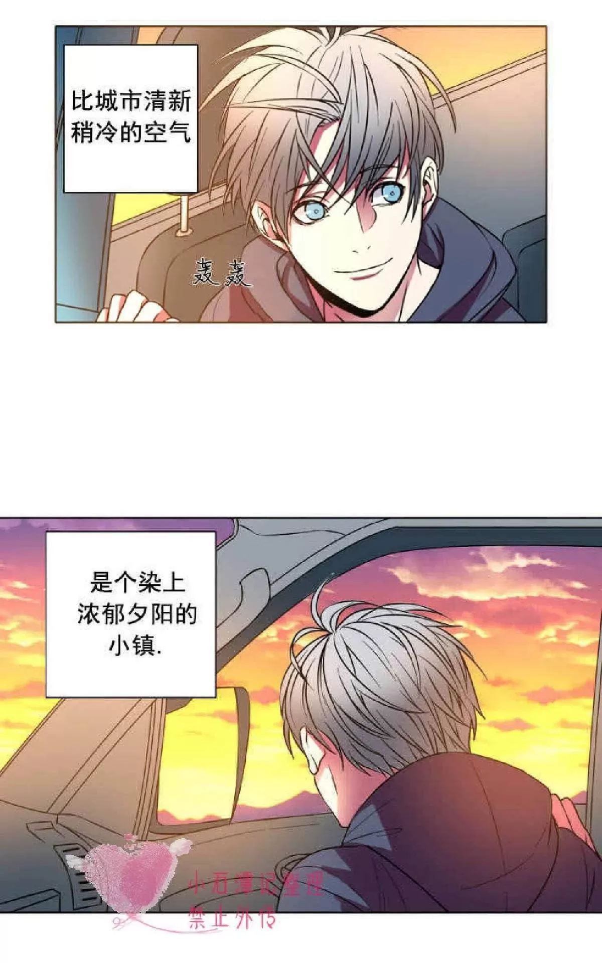 《灯笼??》漫画最新章节 第1-10话 免费下拉式在线观看章节第【178】张图片